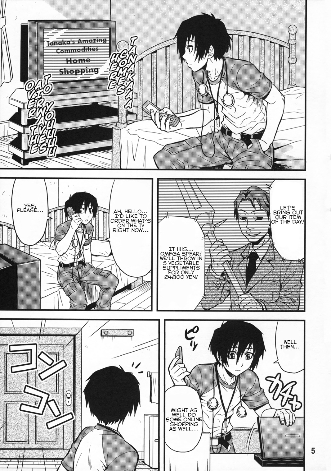 (C71) [Junpuumanpandou (Hida Tatsuo)] Noble Maiden (Persona 3) [English] [QazzyzzaQ] изображение № 4