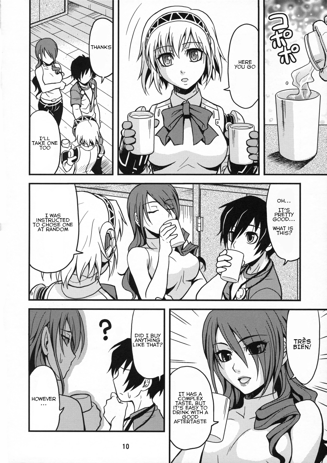 (C71) [Junpuumanpandou (Hida Tatsuo)] Noble Maiden (Persona 3) [English] [QazzyzzaQ] изображение № 9