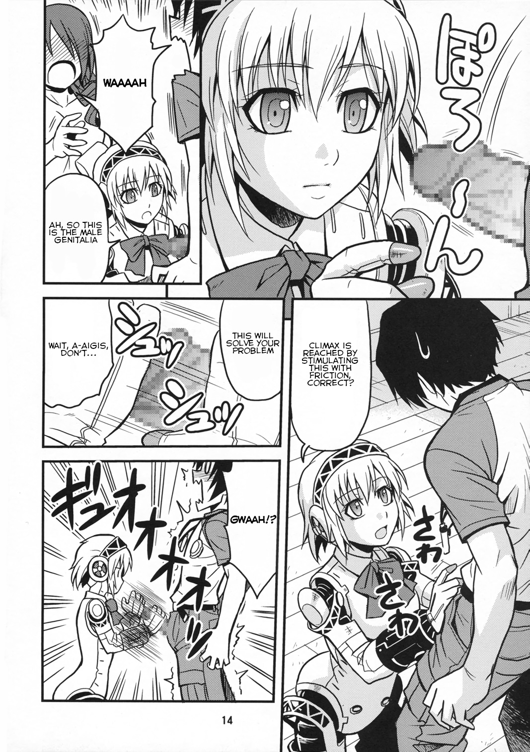 (C71) [Junpuumanpandou (Hida Tatsuo)] Noble Maiden (Persona 3) [English] [QazzyzzaQ] изображение № 13