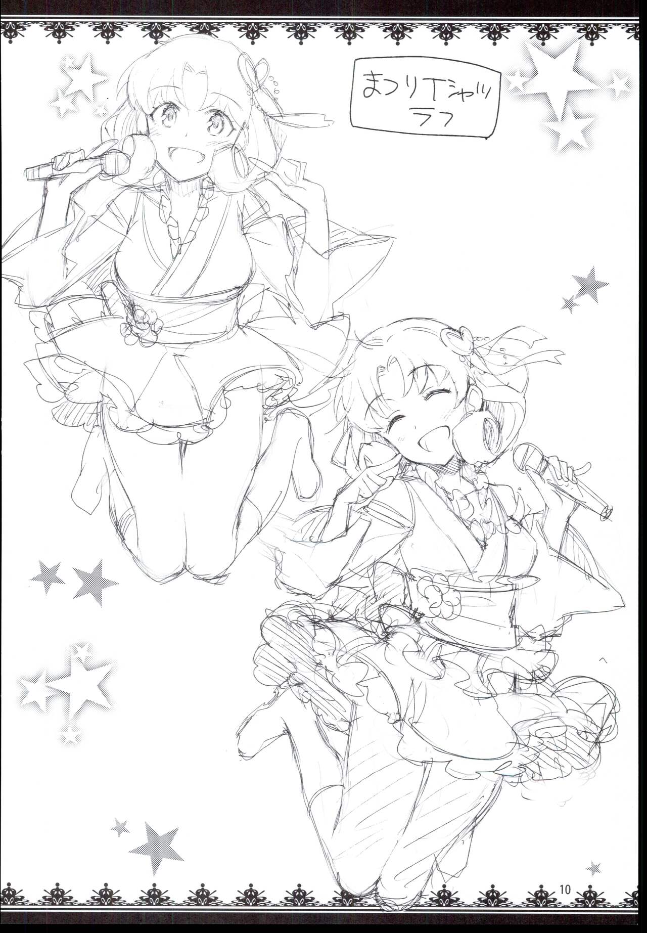 (COMIC1☆10) [ReDrop (Miyamoto Smoke, Otsumami)] Rakugaki Bon 2016 Haru (THE IDOLM@STER MILLION LIVE!) imagen número 12