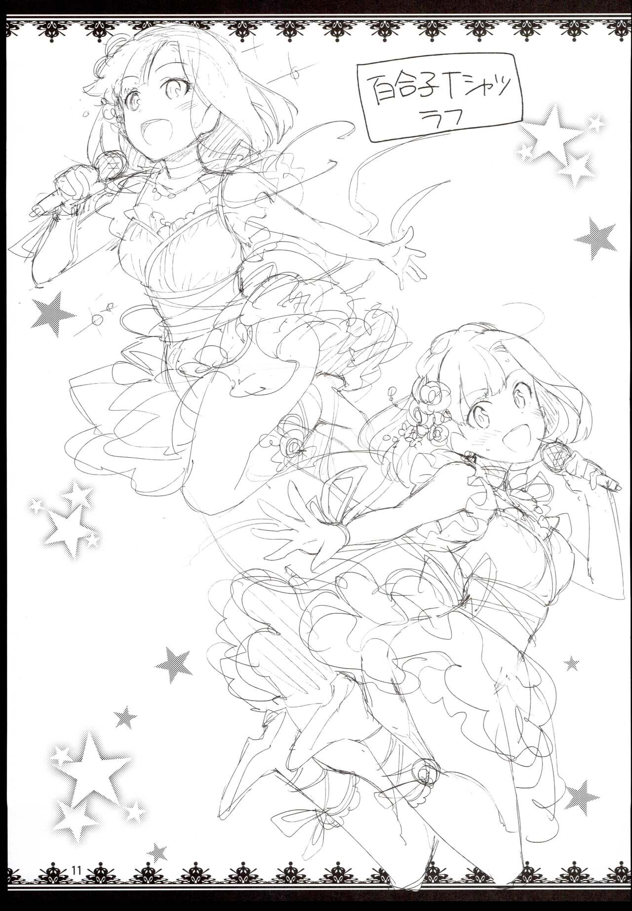 (COMIC1☆10) [ReDrop (Miyamoto Smoke, Otsumami)] Rakugaki Bon 2016 Haru (THE IDOLM@STER MILLION LIVE!) imagen número 13