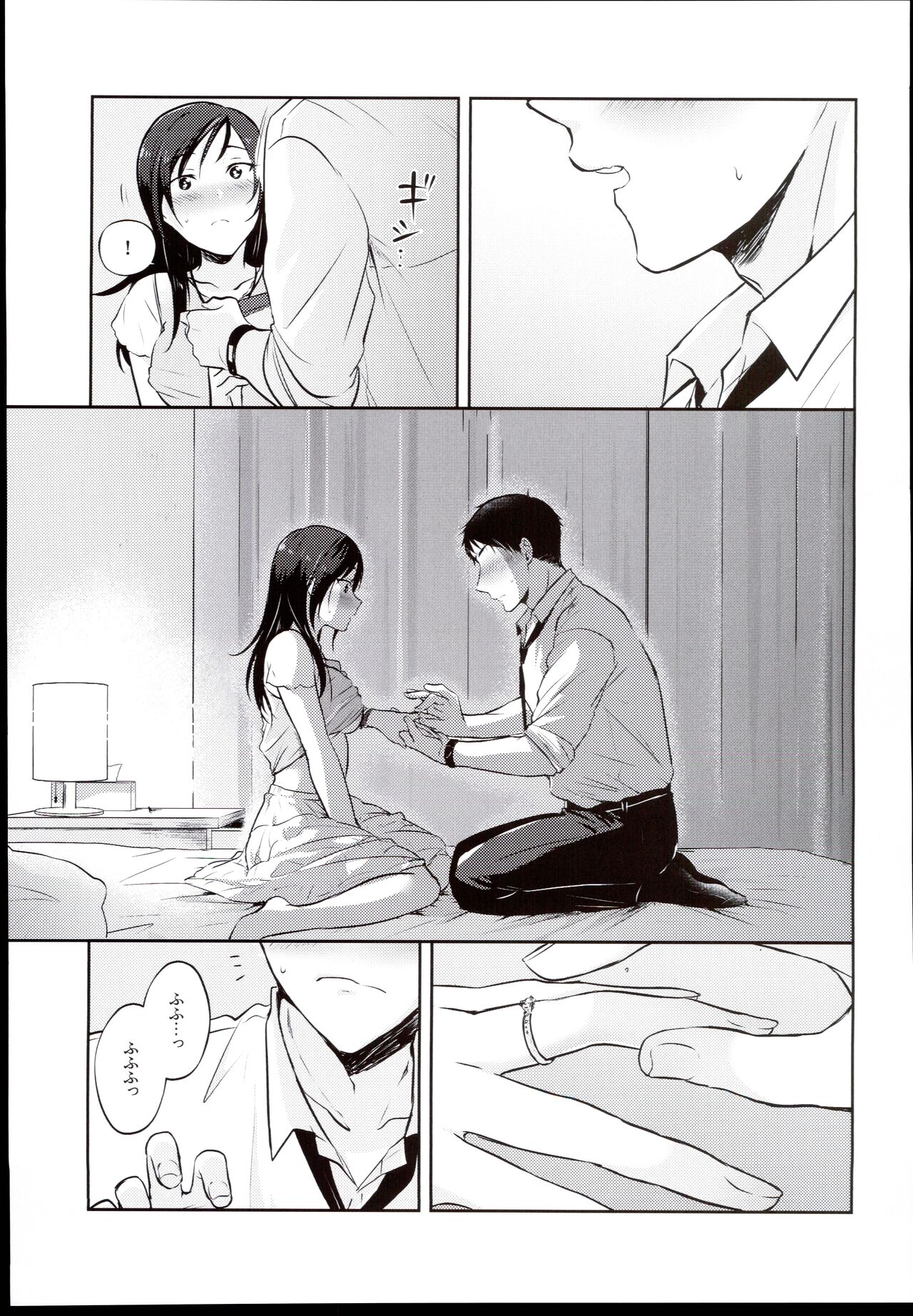 (C96) [Chikuwa (James)] Udaru You na, (THE IDOLM@STER CINDERELLA GIRLS) 图片编号 17