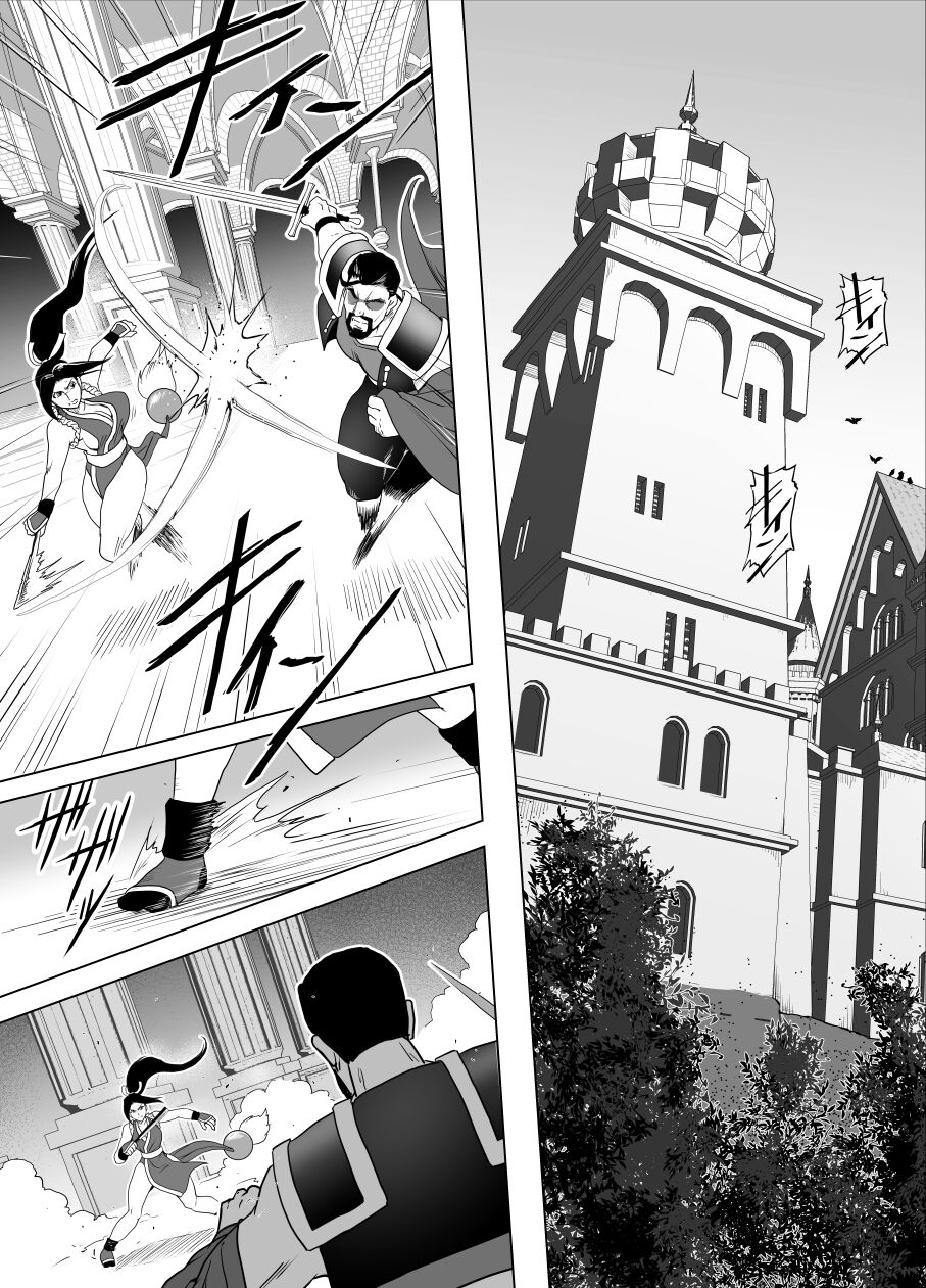 [Heroine Engineering (TAREkatsu)] Haiki Shobun Shiranui Mai No.2 Add'l (Route A) 画像番号 3