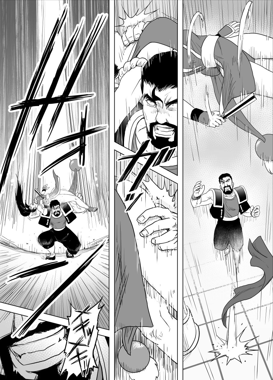 [Heroine Engineering (TAREkatsu)] Haiki Shobun Shiranui Mai No.2 Add'l (Route A) 画像番号 14