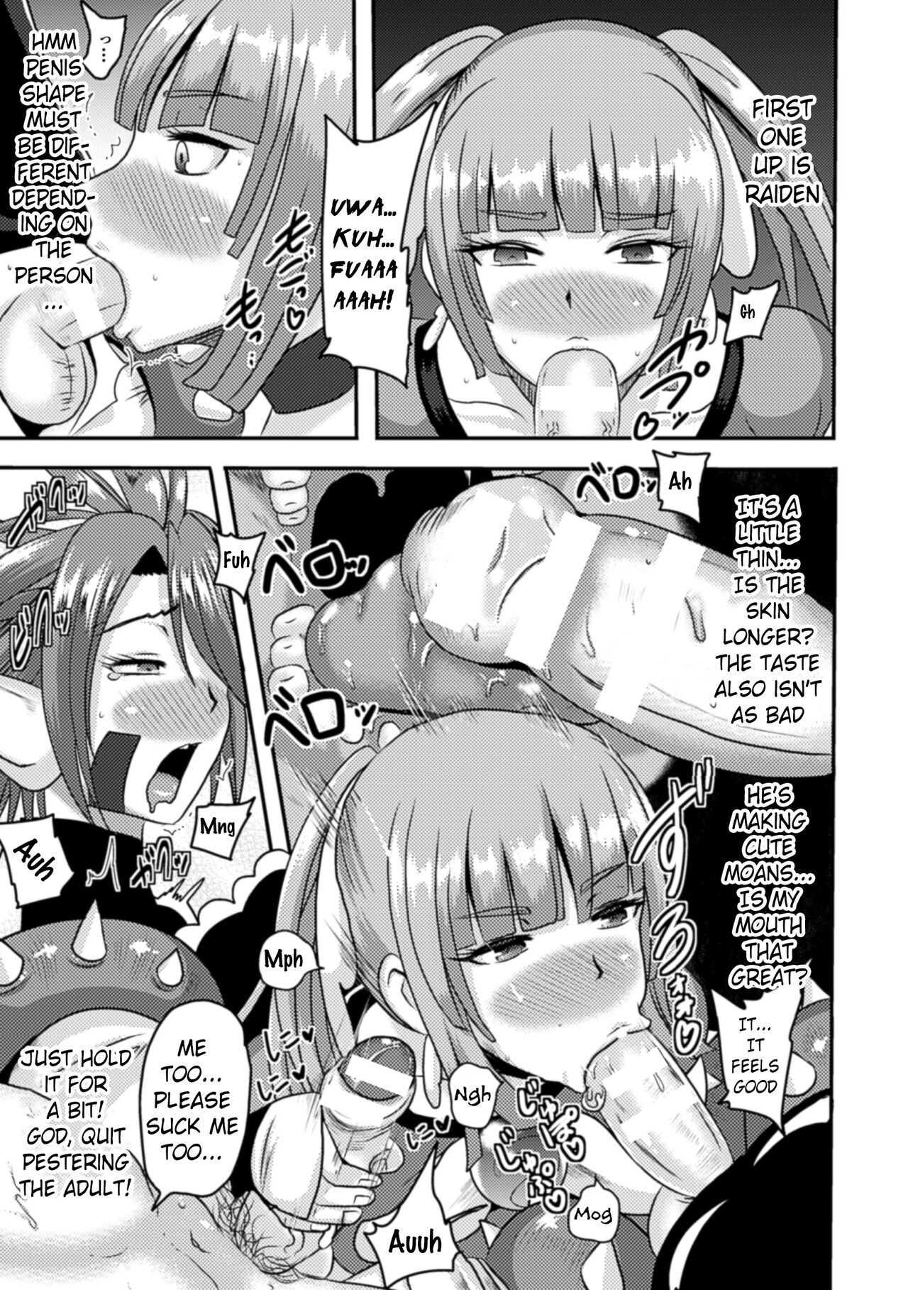 [Akuochisukii Sensei] Mahou Shoujo Kyuutii Fezaa- Inran Hakudaku Zecchou- | Magical Gil Cutie Feather -Depraved Cloudy White Climax- (Akuochisukii Sensei no Heroine Haiboku no Houteishiki) [Digital] [English] [Pangean] 图片编号 11