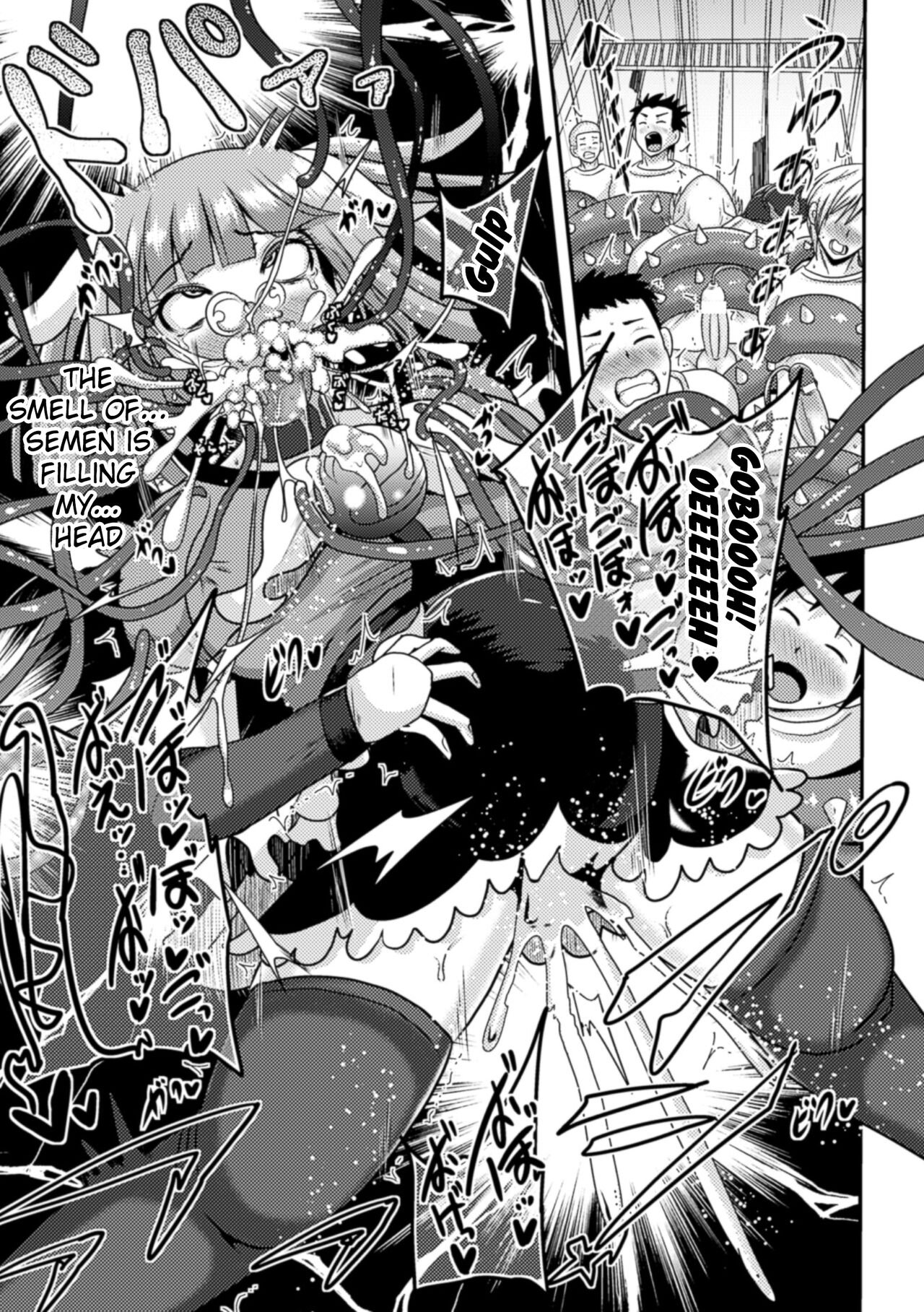 [Akuochisukii Sensei] Mahou Shoujo Kyuutii Fezaa- Inran Hakudaku Zecchou- | Magical Gil Cutie Feather -Depraved Cloudy White Climax- (Akuochisukii Sensei no Heroine Haiboku no Houteishiki) [Digital] [English] [Pangean] 图片编号 19