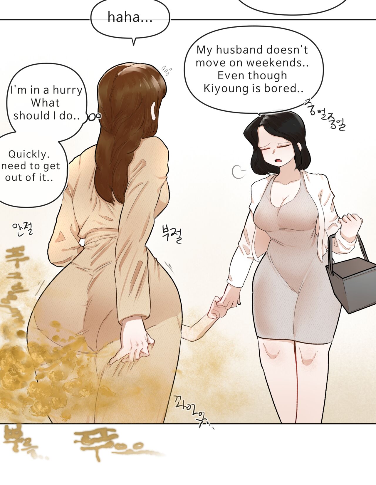 マートでの出来事 (Pixiv Fanbox) 图片编号 8