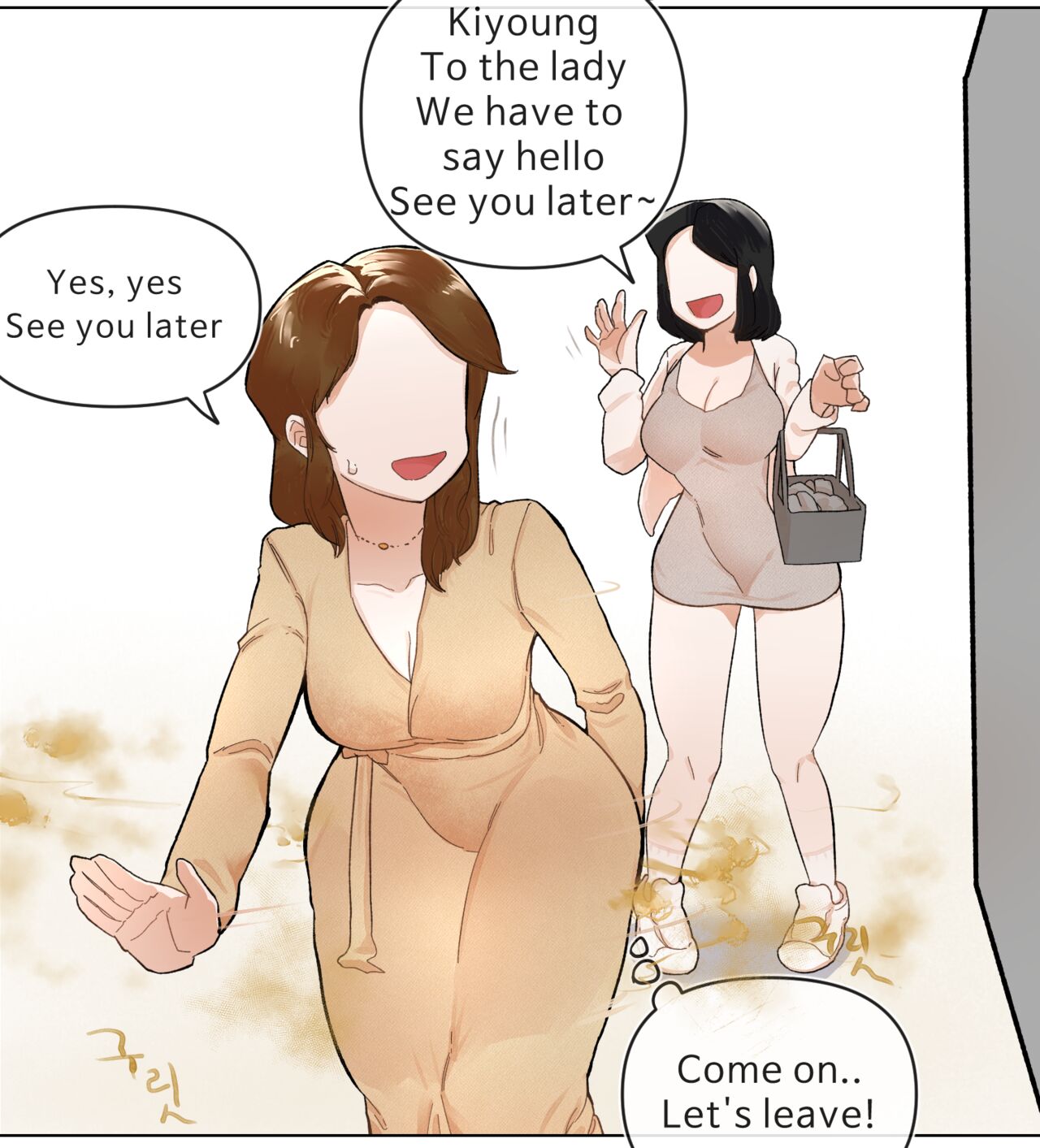 マートでの出来事 (Pixiv Fanbox) 图片编号 10