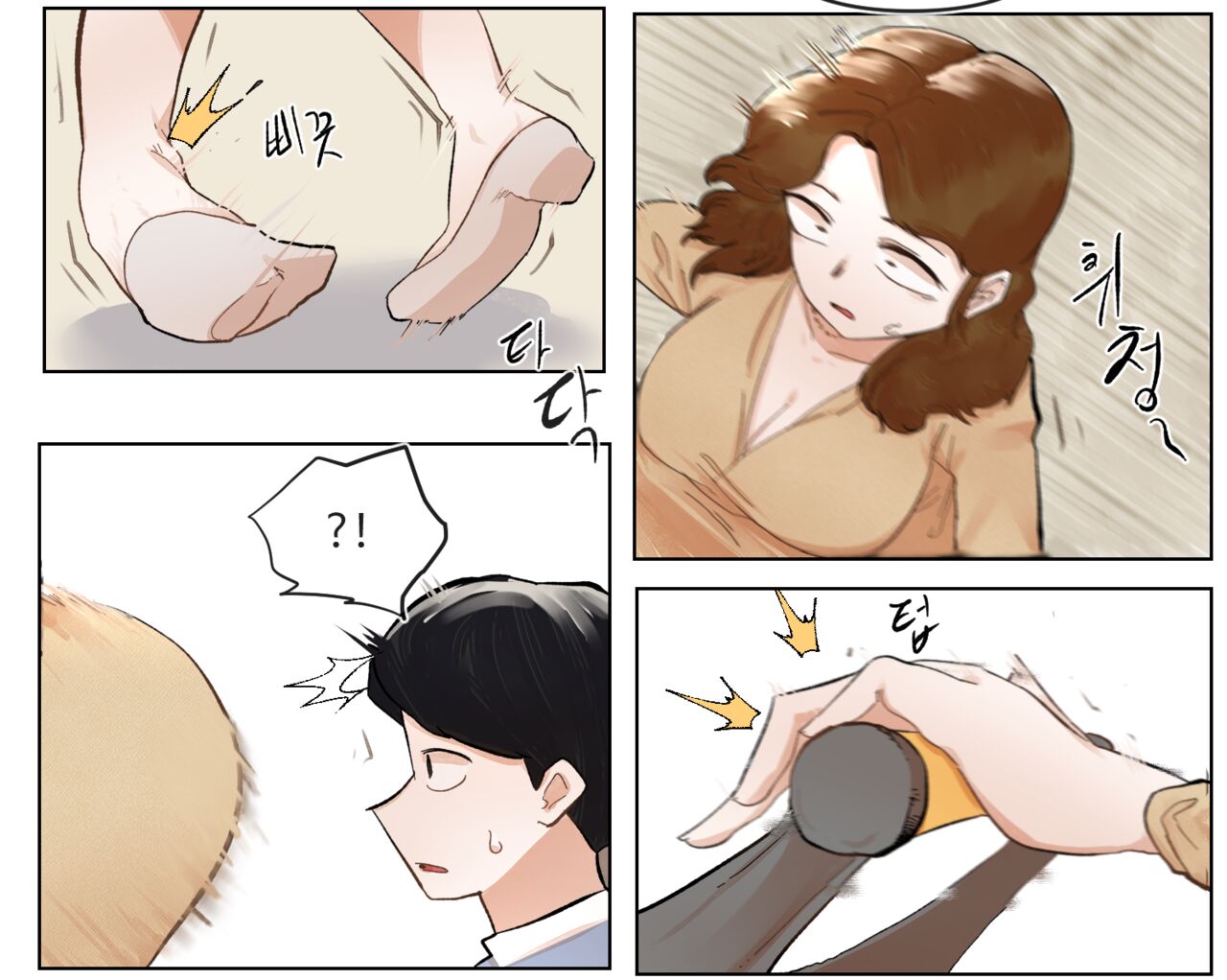 マートでの出来事 (Pixiv Fanbox) 图片编号 11