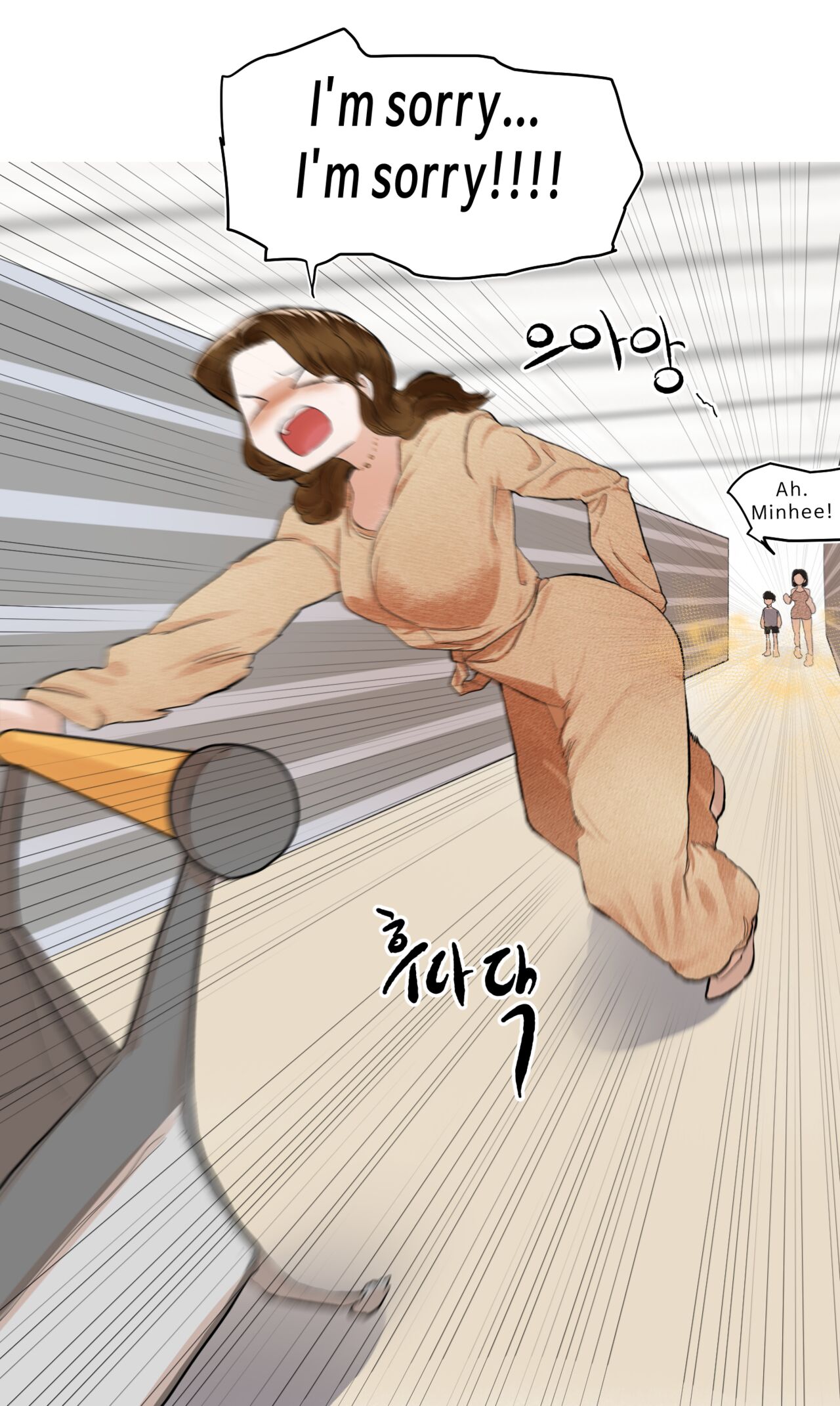 マートでの出来事 (Pixiv Fanbox) 图片编号 21