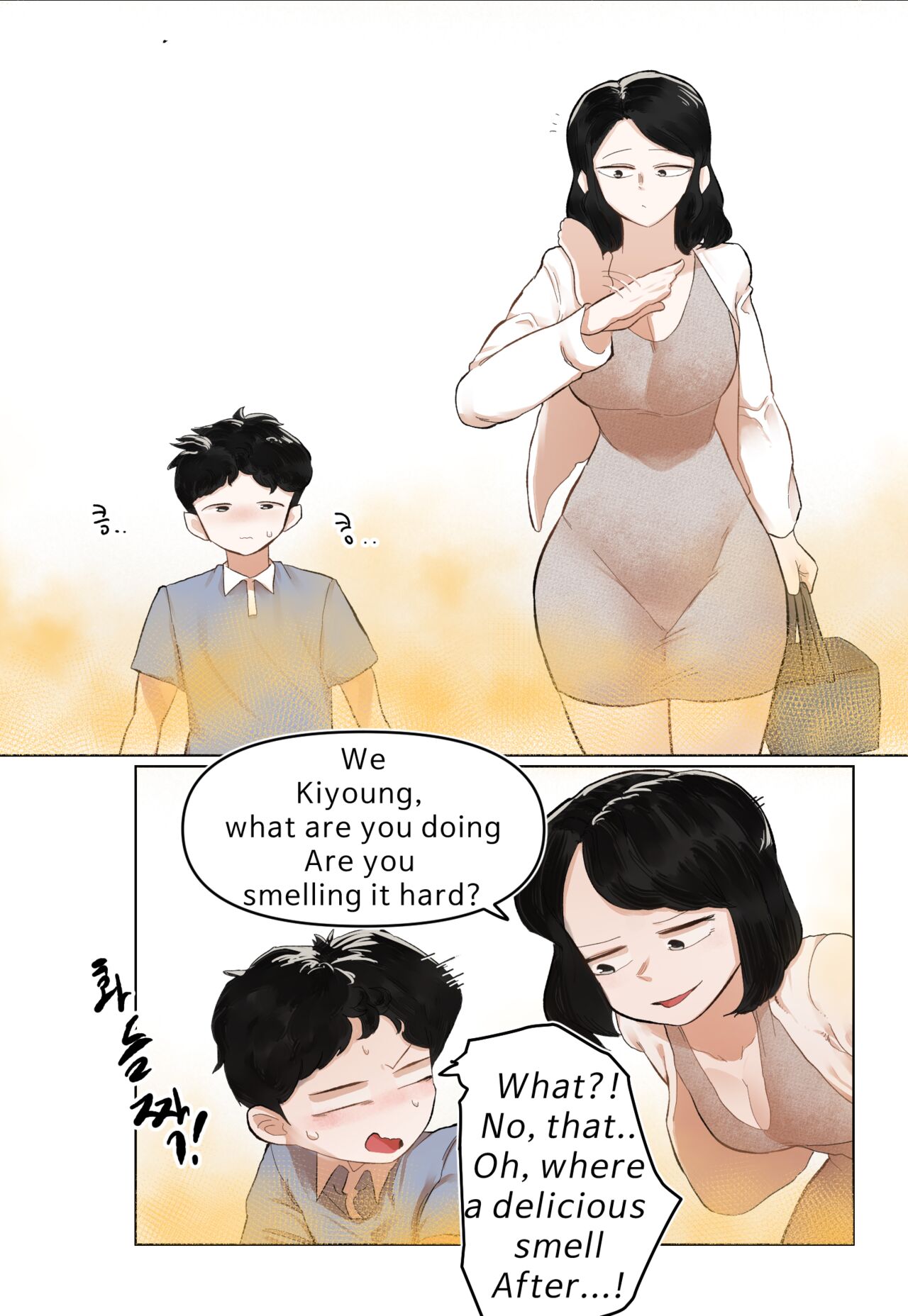 マートでの出来事 (Pixiv Fanbox) 图片编号 23