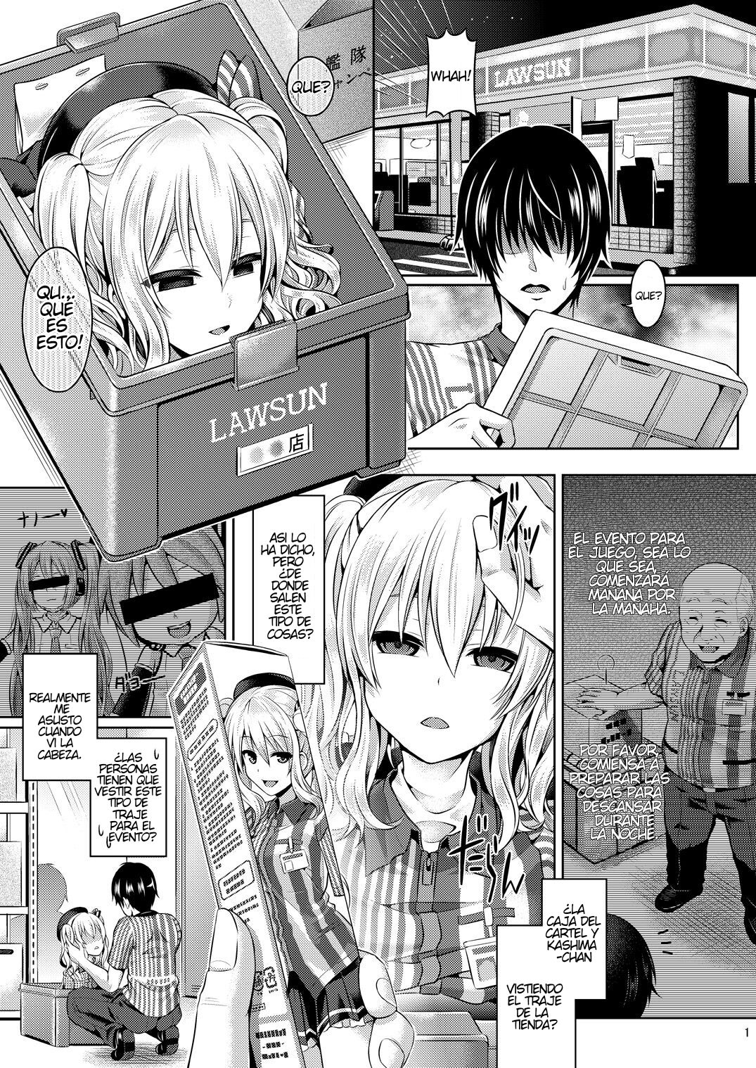 Kashi Mashi 1 remastered (Spanish) 图片编号 2