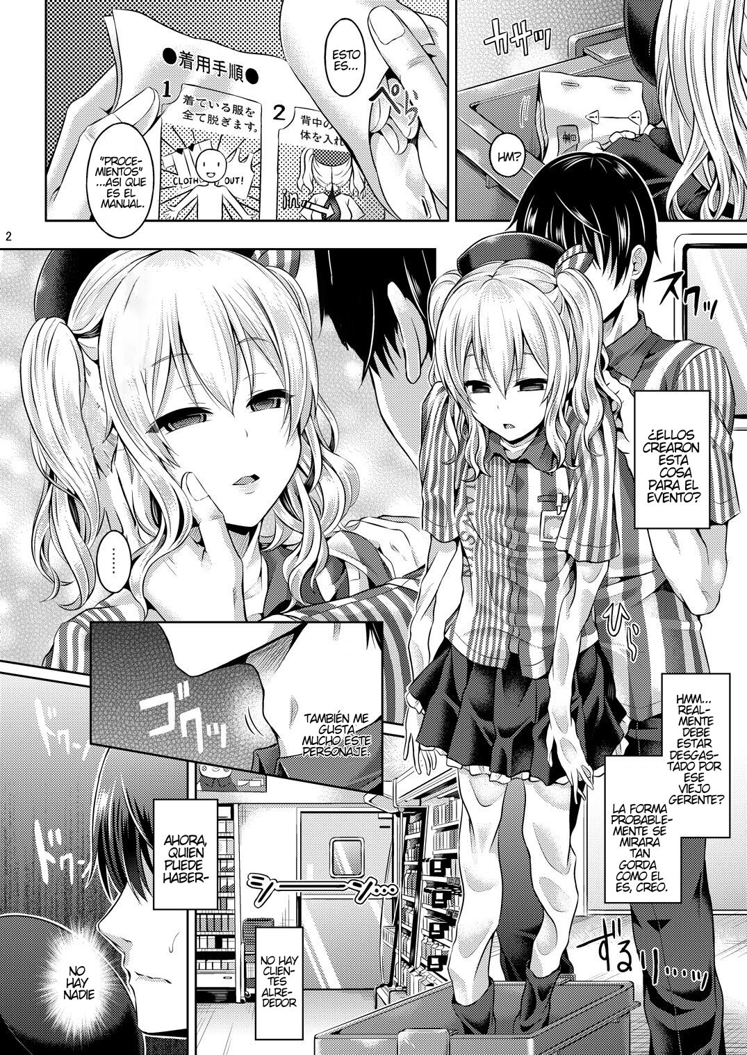 Kashi Mashi 1 remastered (Spanish) 图片编号 3