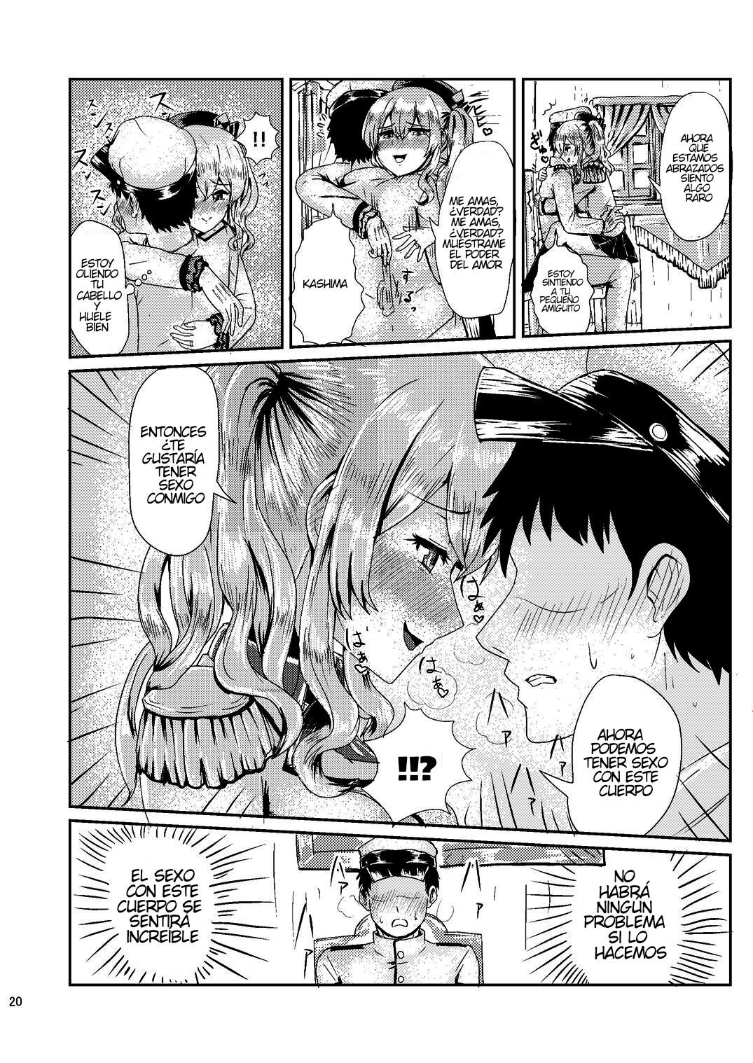 Kashi Mashi 1 remastered (Spanish) 图片编号 22