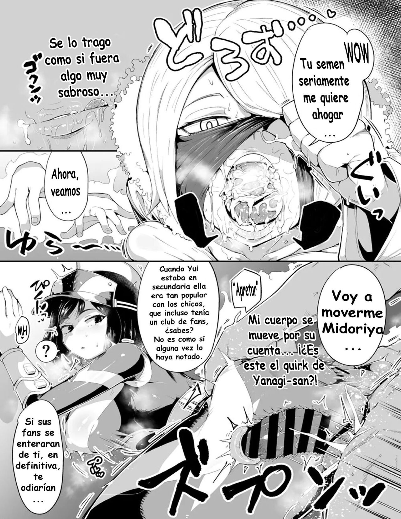 Boku Notorri Academia 4 (Spanish) Bildnummer 21