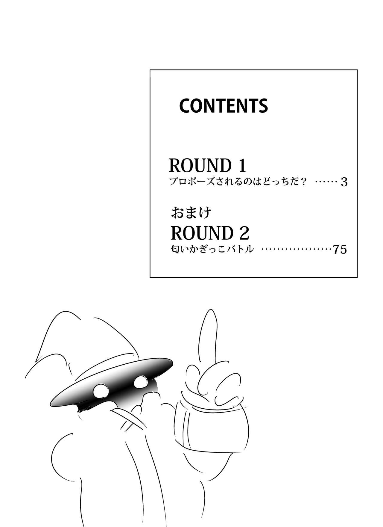 Doppel Lesbian January 2022 2eme image