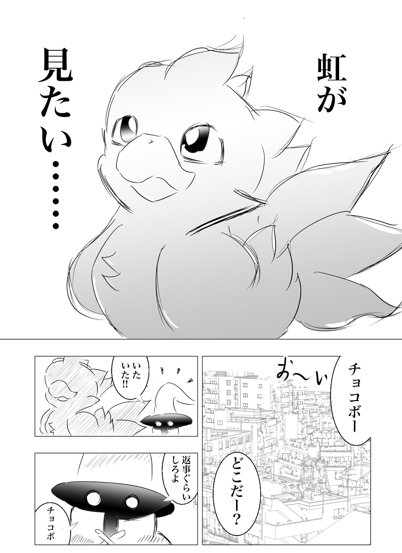 Doppel Lesbian January 2022 5eme image