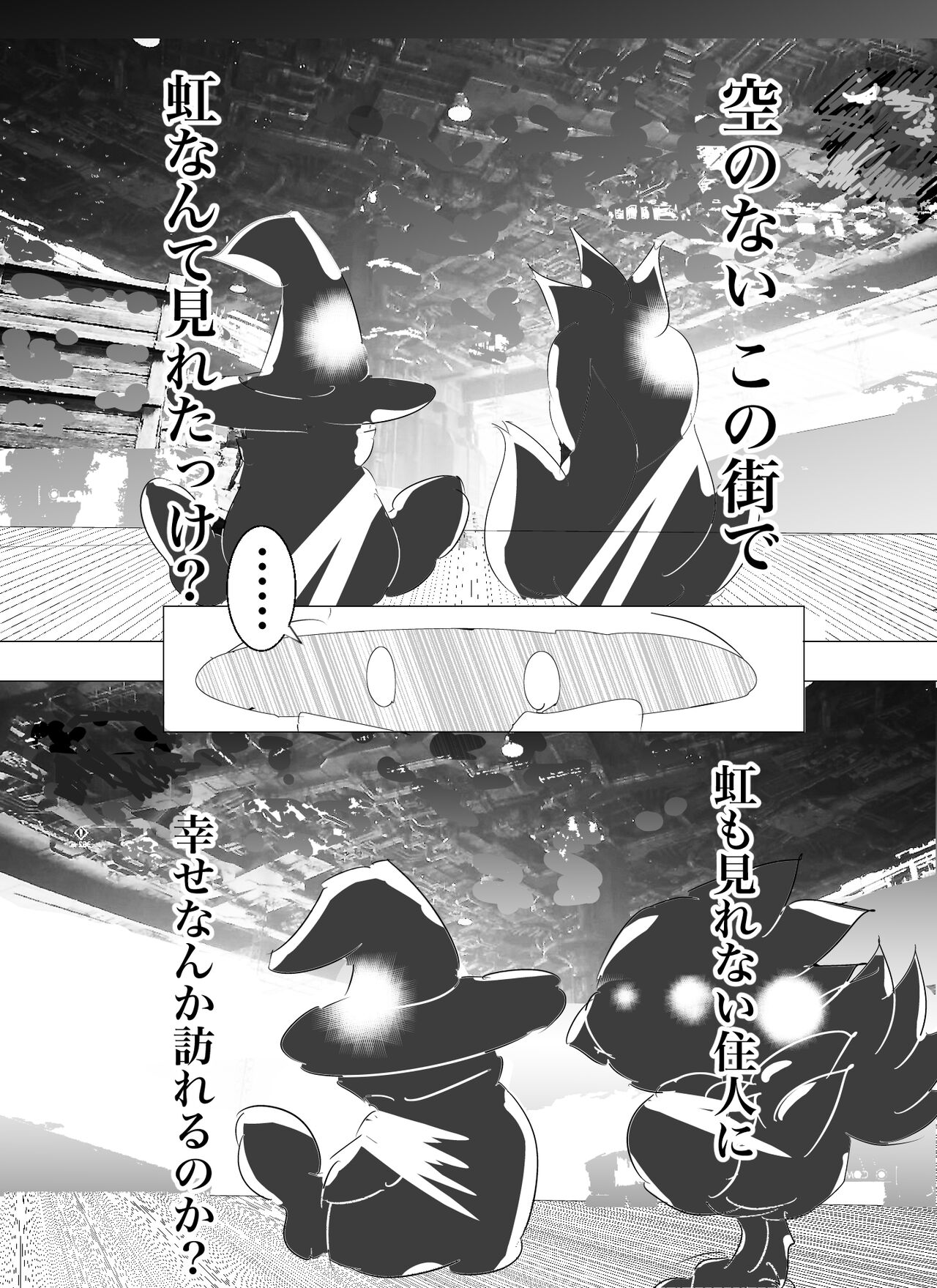 Doppel Lesbian January 2022 7eme image