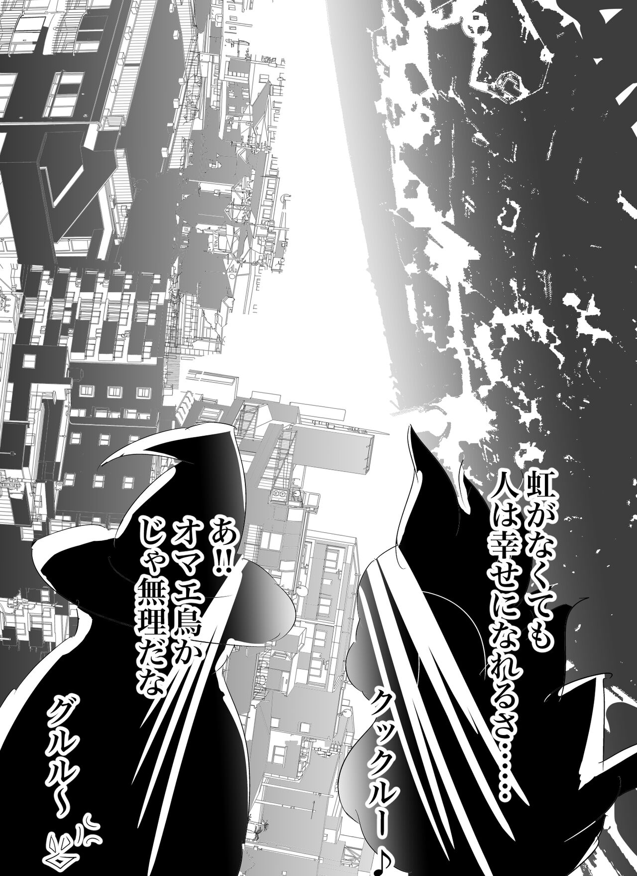 Doppel Lesbian January 2022 8eme image