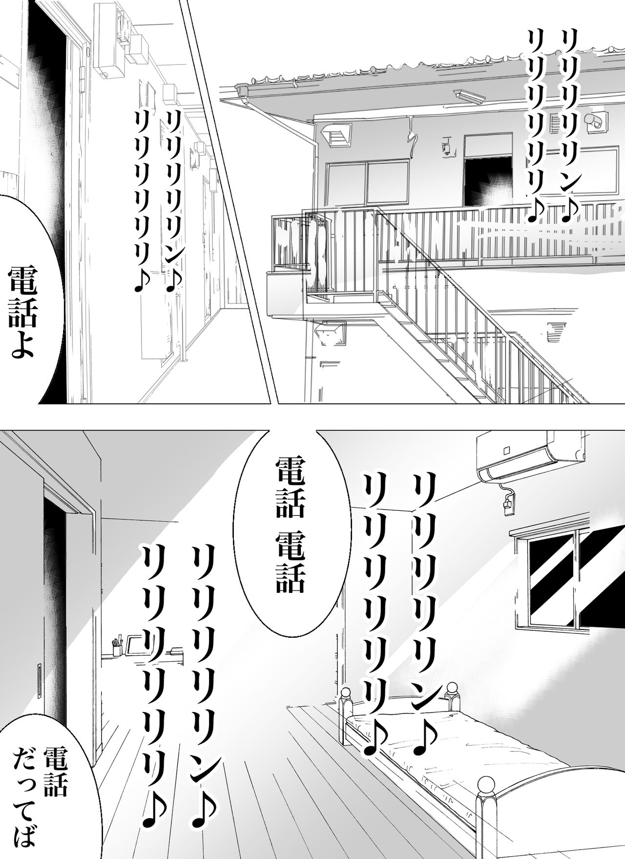 Doppel Lesbian January 2022 9eme image