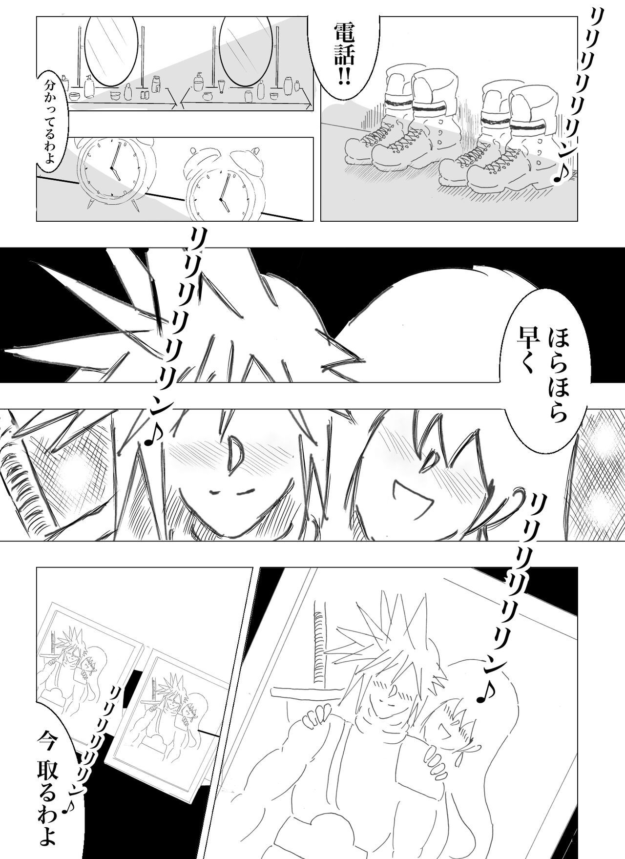 Doppel Lesbian January 2022 10eme image