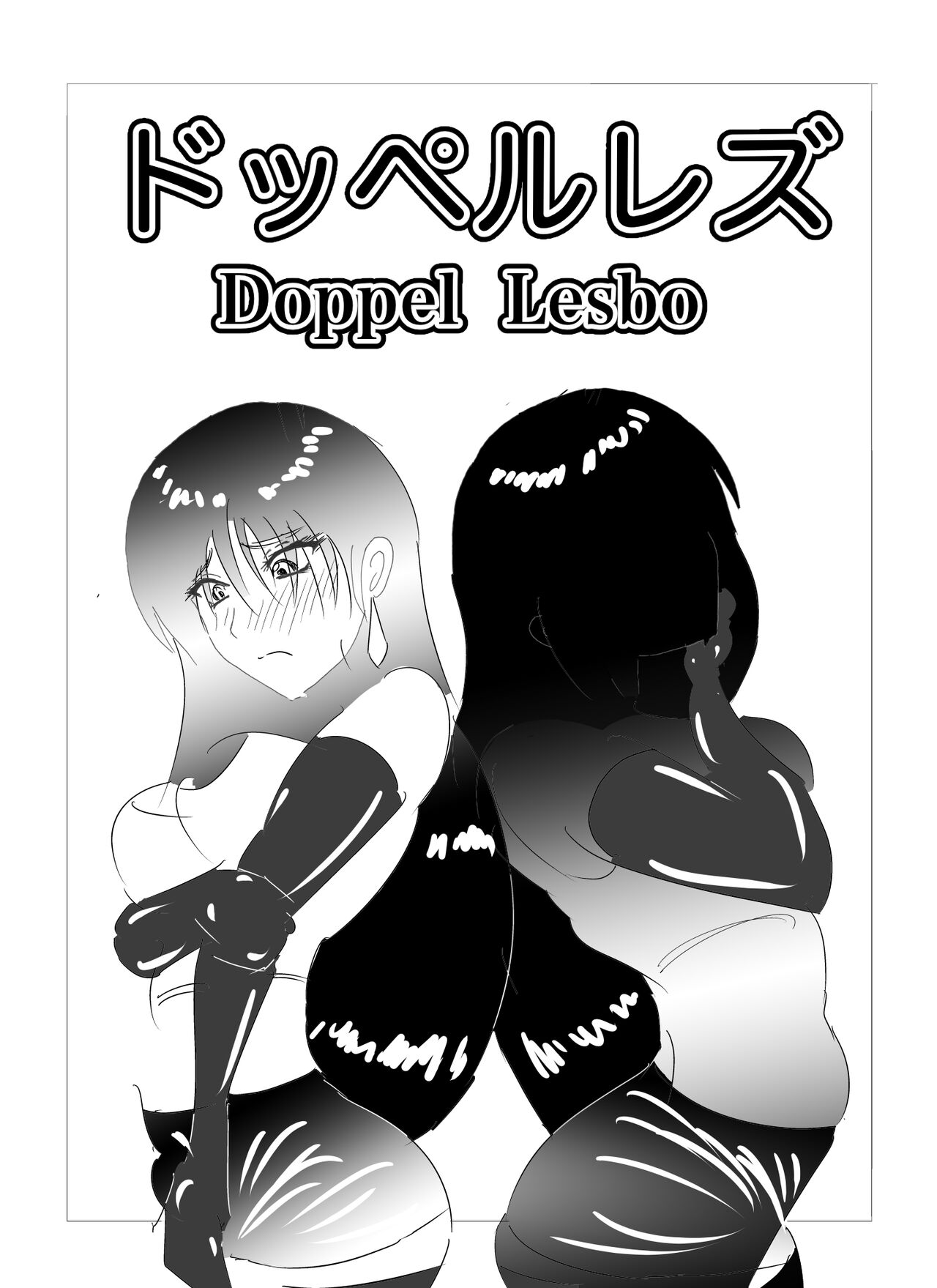 Doppel Lesbian January 2022 11eme image