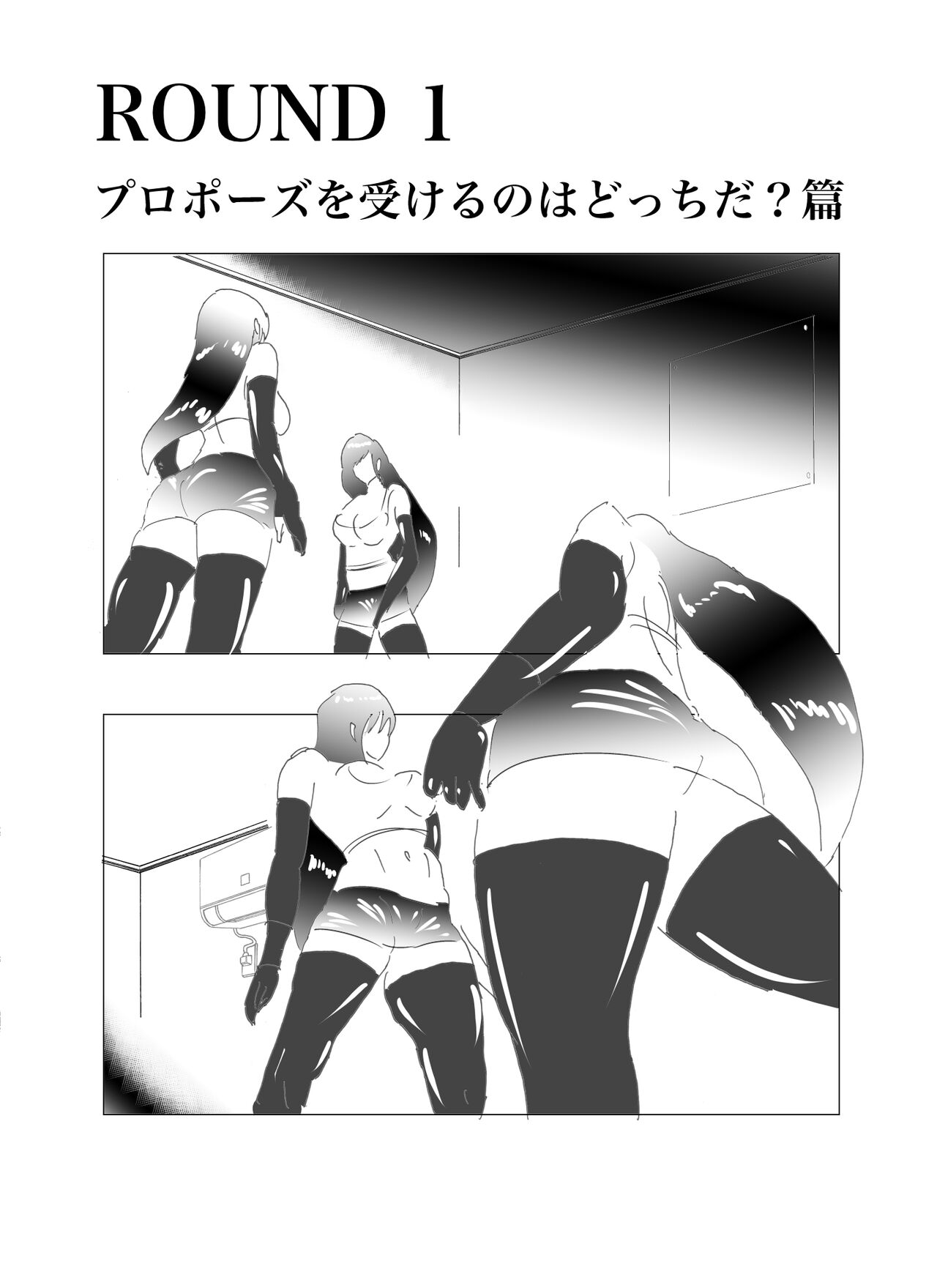 Doppel Lesbian January 2022 14eme image