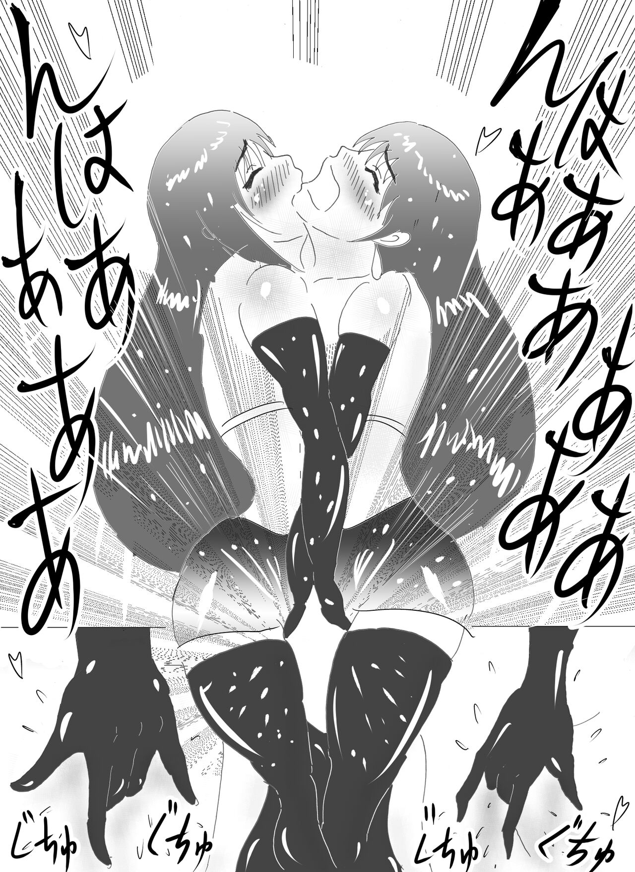 Doppel Lesbian January 2022 16eme image