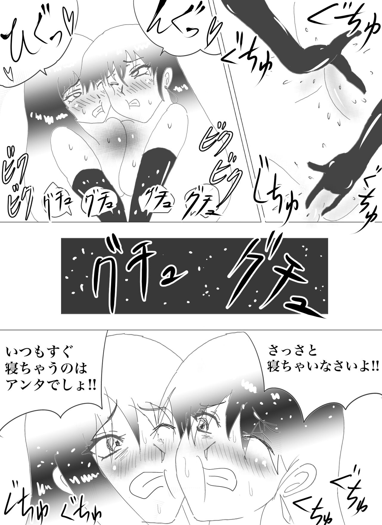 Doppel Lesbian January 2022 17eme image