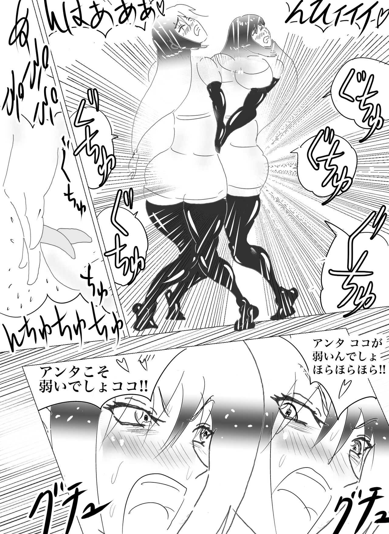 Doppel Lesbian January 2022 18eme image