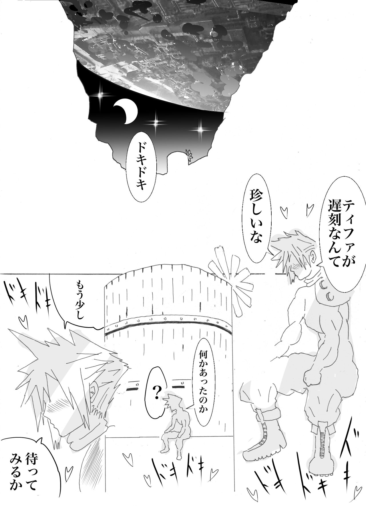 Doppel Lesbian January 2022 23eme image