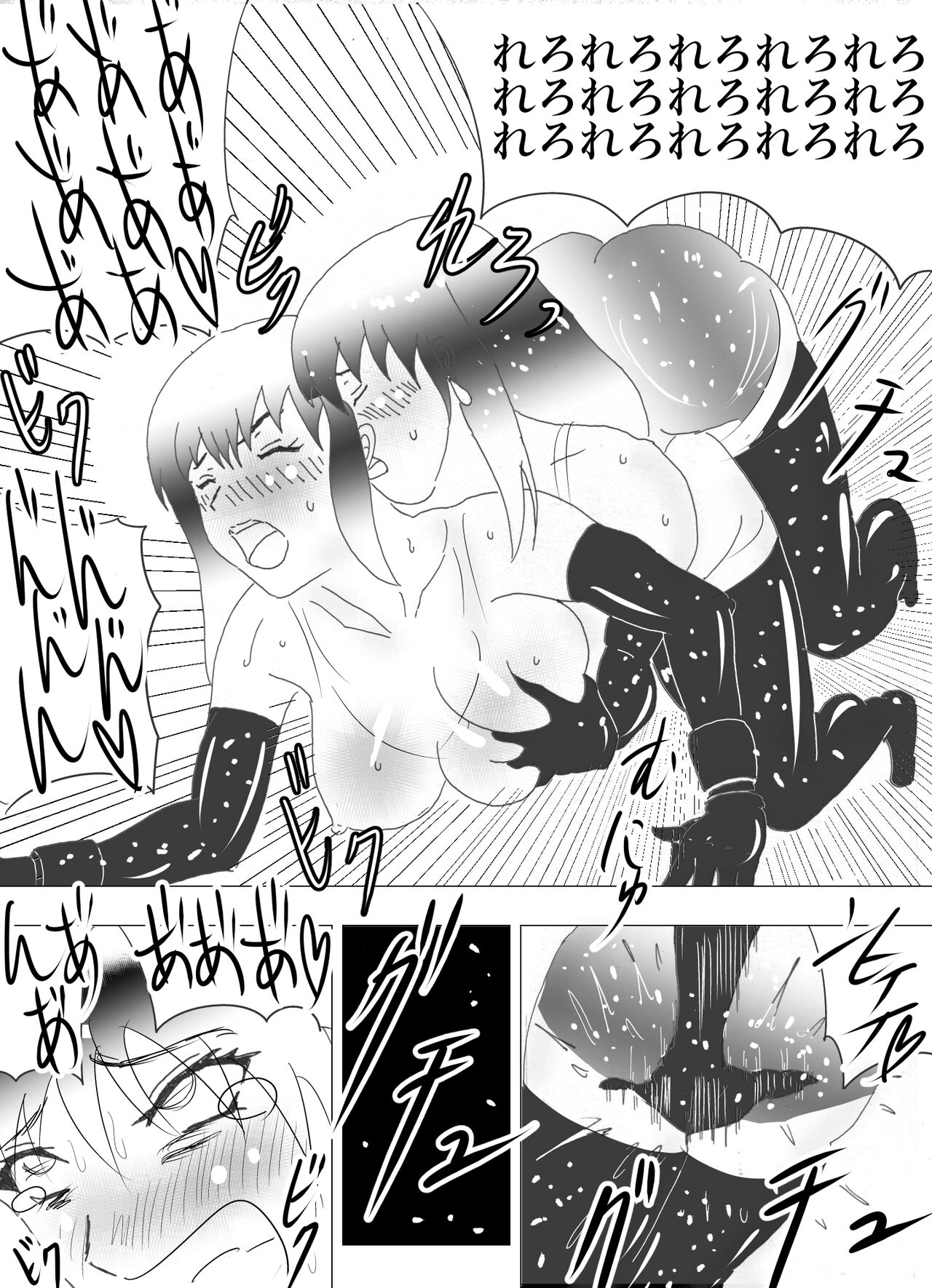 Doppel Lesbian January 2022 31eme image