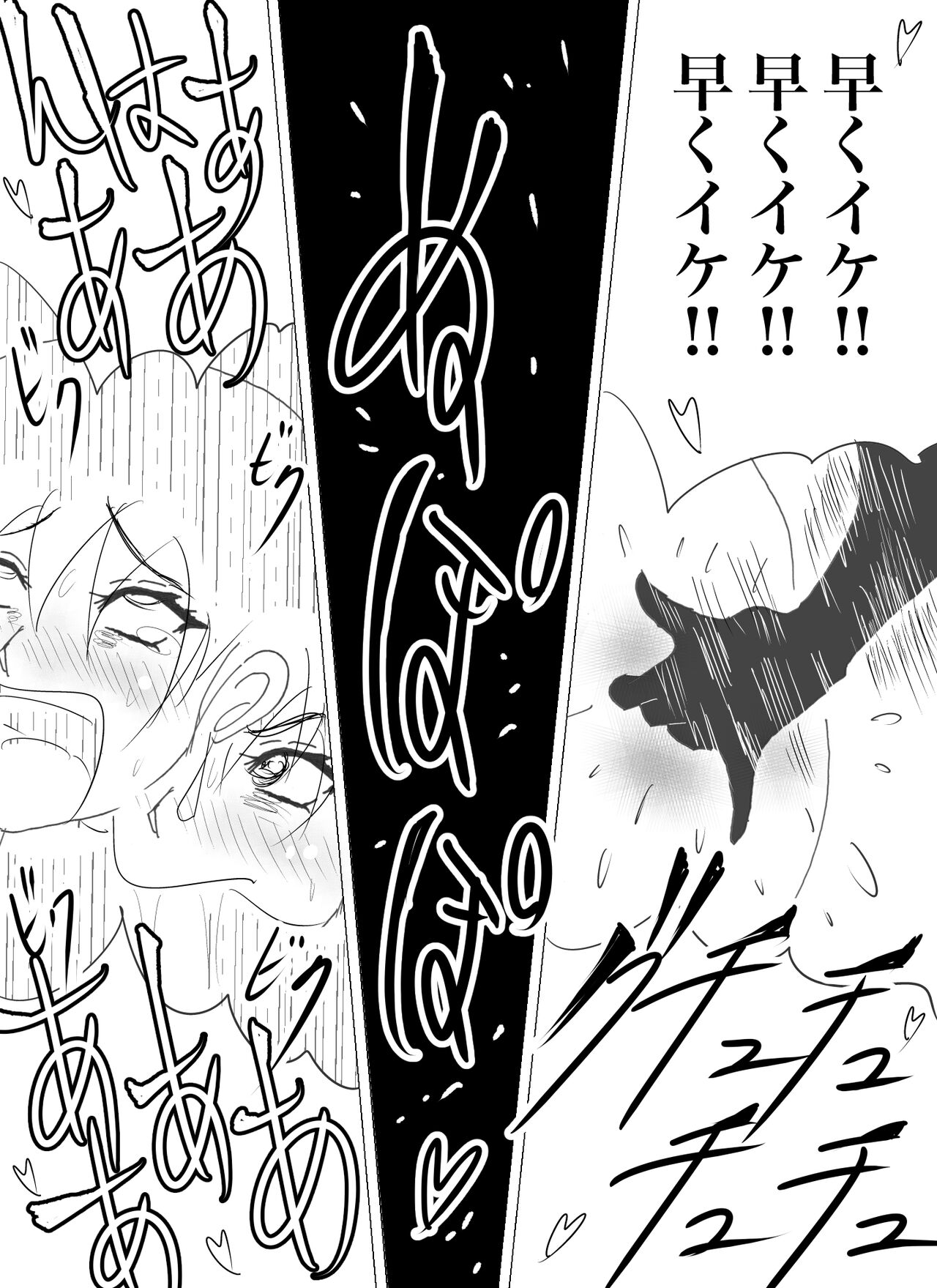 Doppel Lesbian January 2022 33eme image