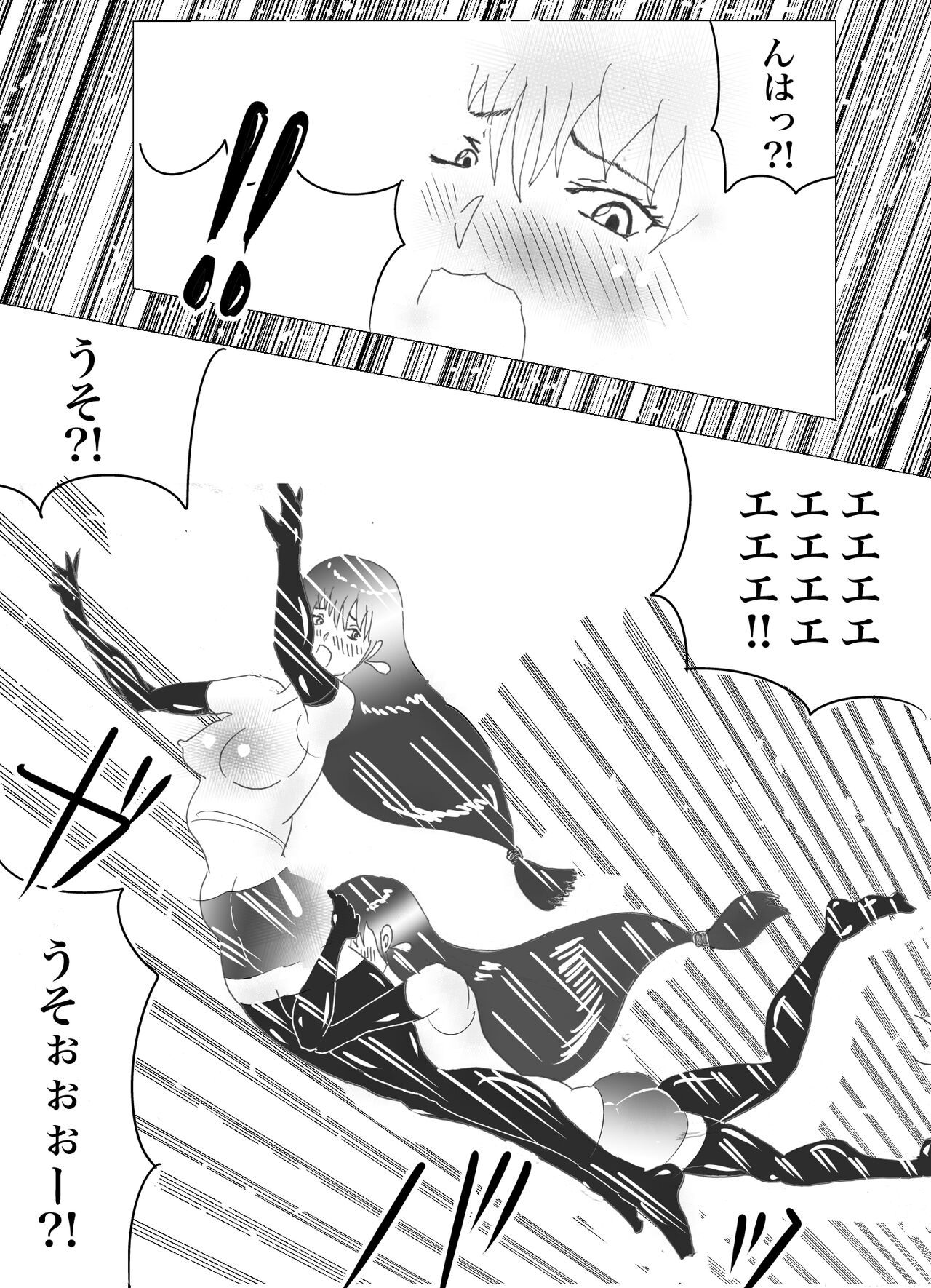 Doppel Lesbian January 2022 36eme image