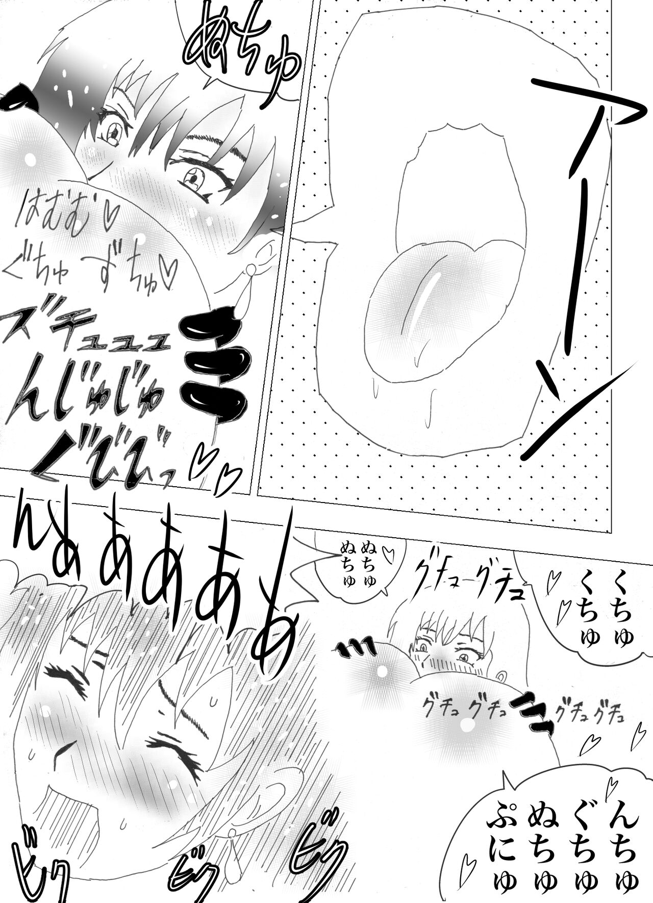 Doppel Lesbian January 2022 40eme image