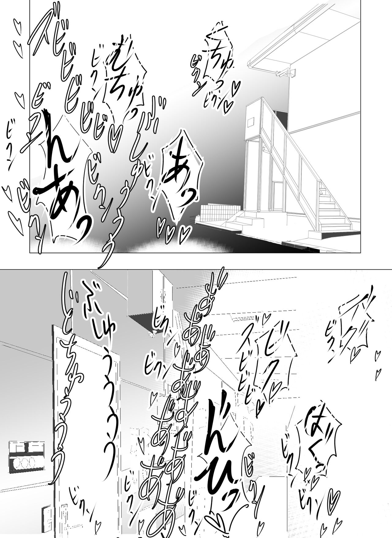 Doppel Lesbian January 2022 42eme image