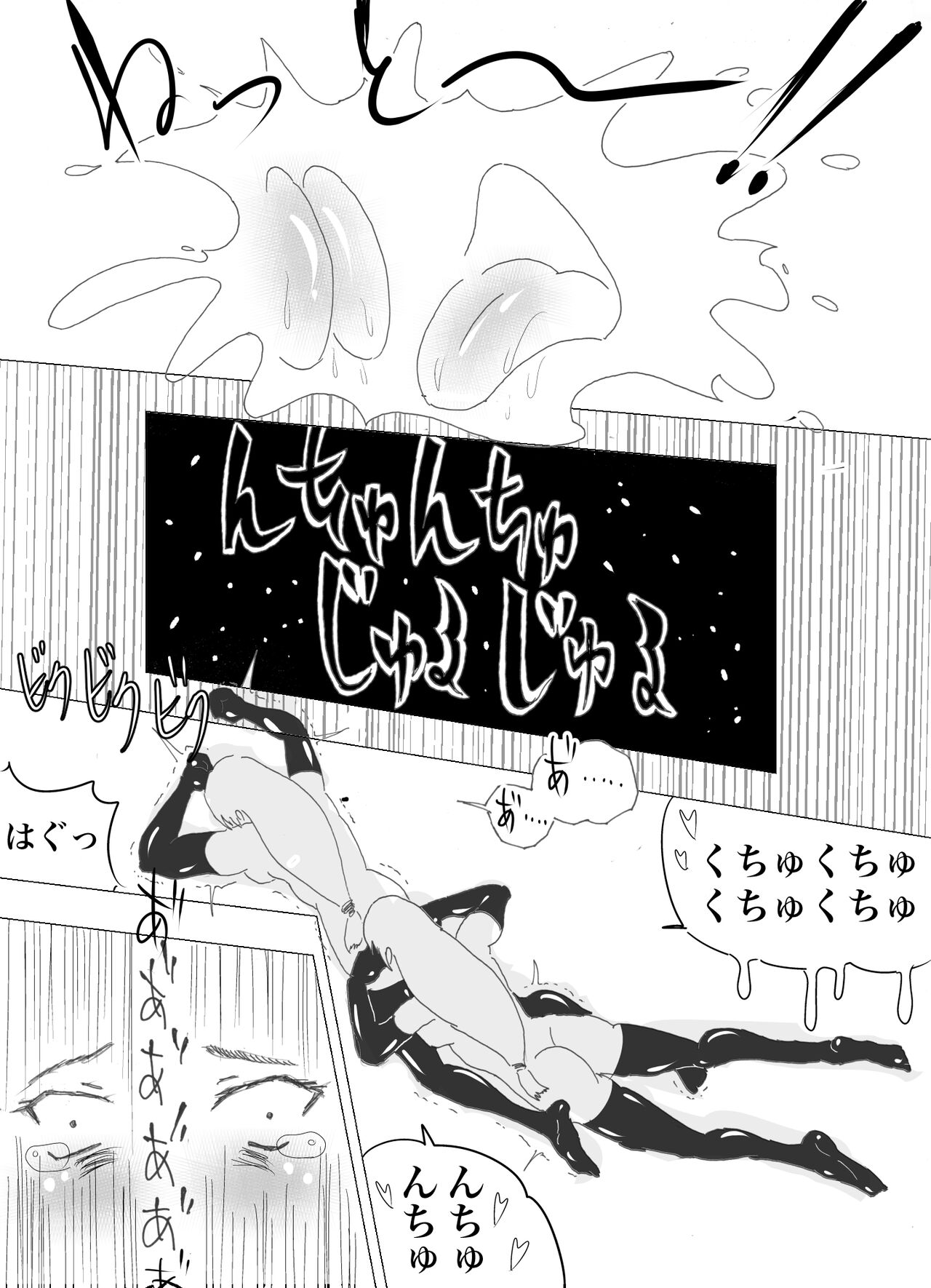 Doppel Lesbian January 2022 44eme image