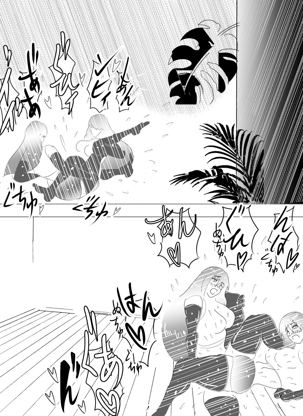 Doppel Lesbian January 2022 50eme image