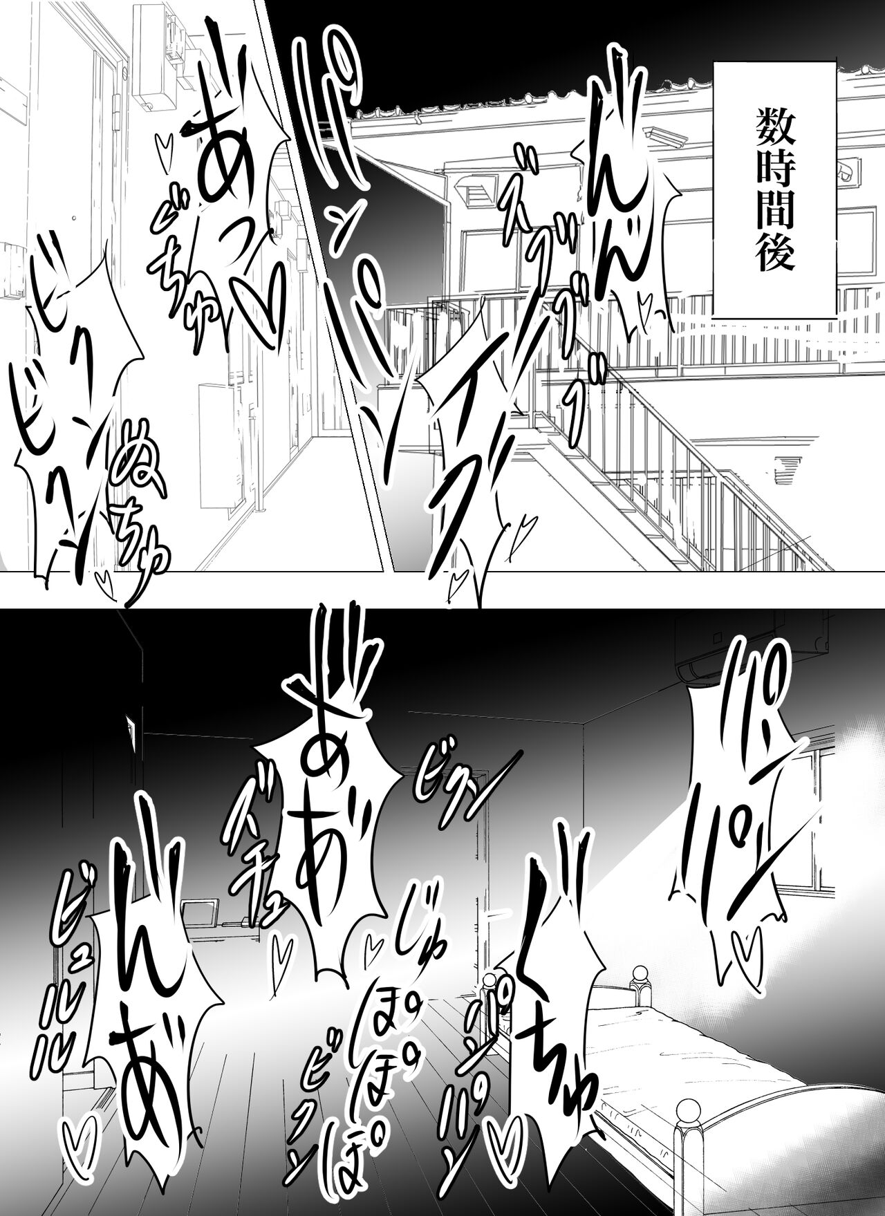 Doppel Lesbian January 2022 52eme image