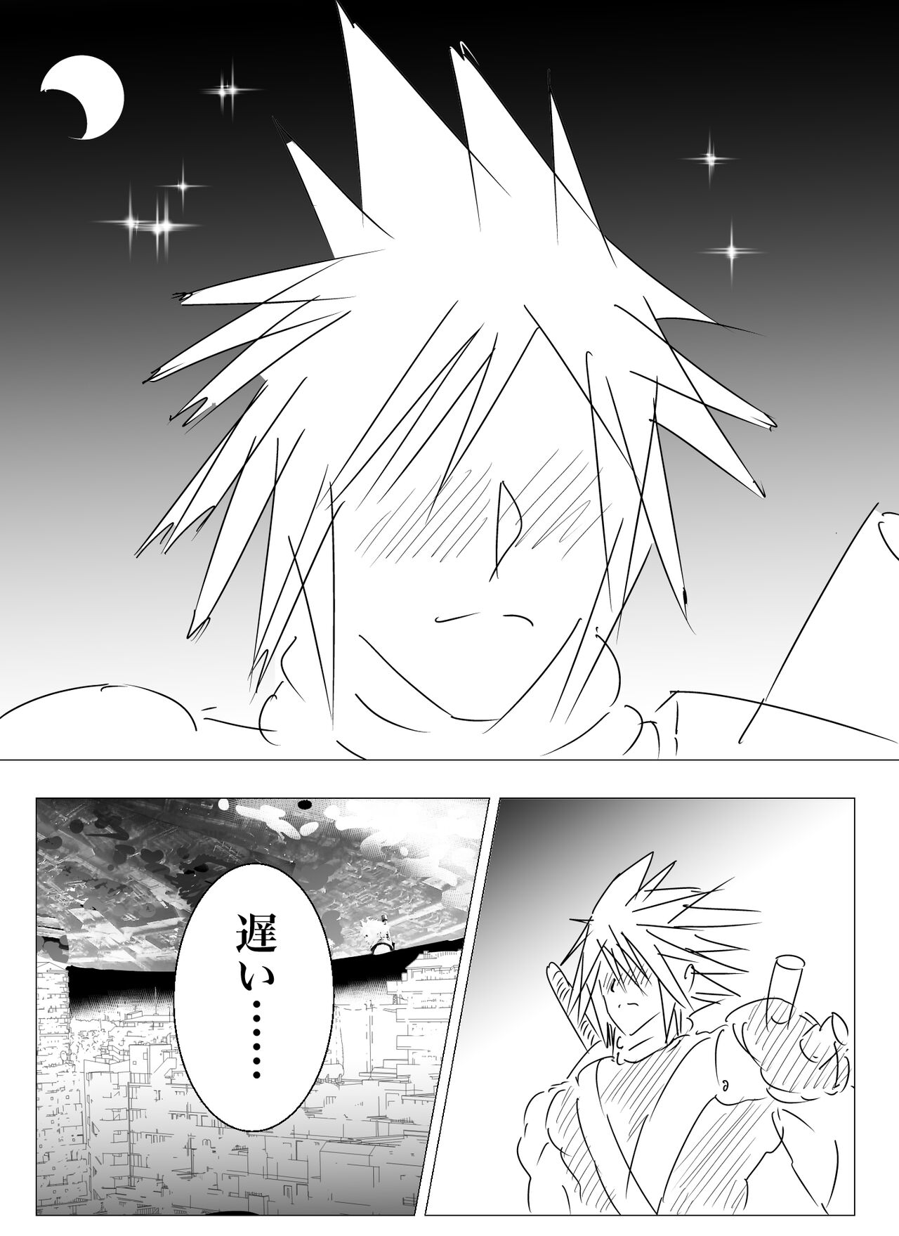 Doppel Lesbian January 2022 60eme image