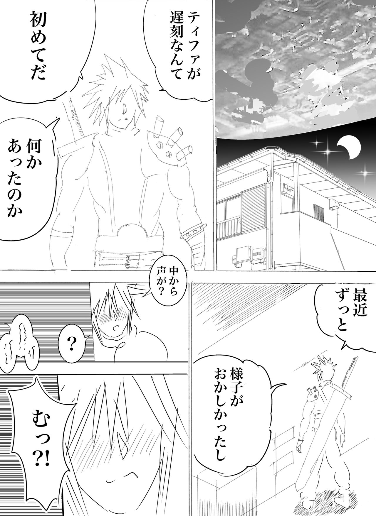 Doppel Lesbian January 2022 61eme image