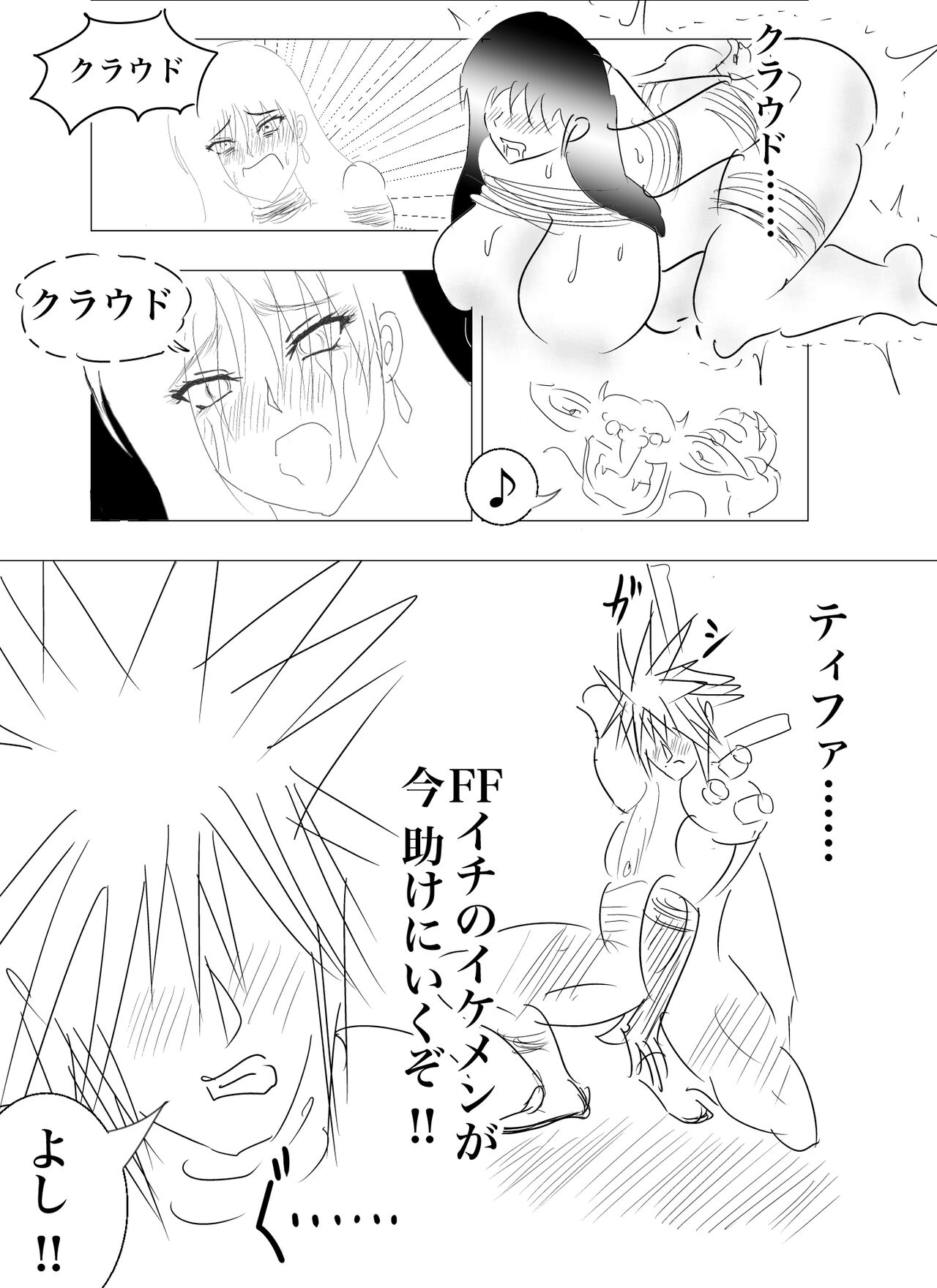 Doppel Lesbian January 2022 65eme image