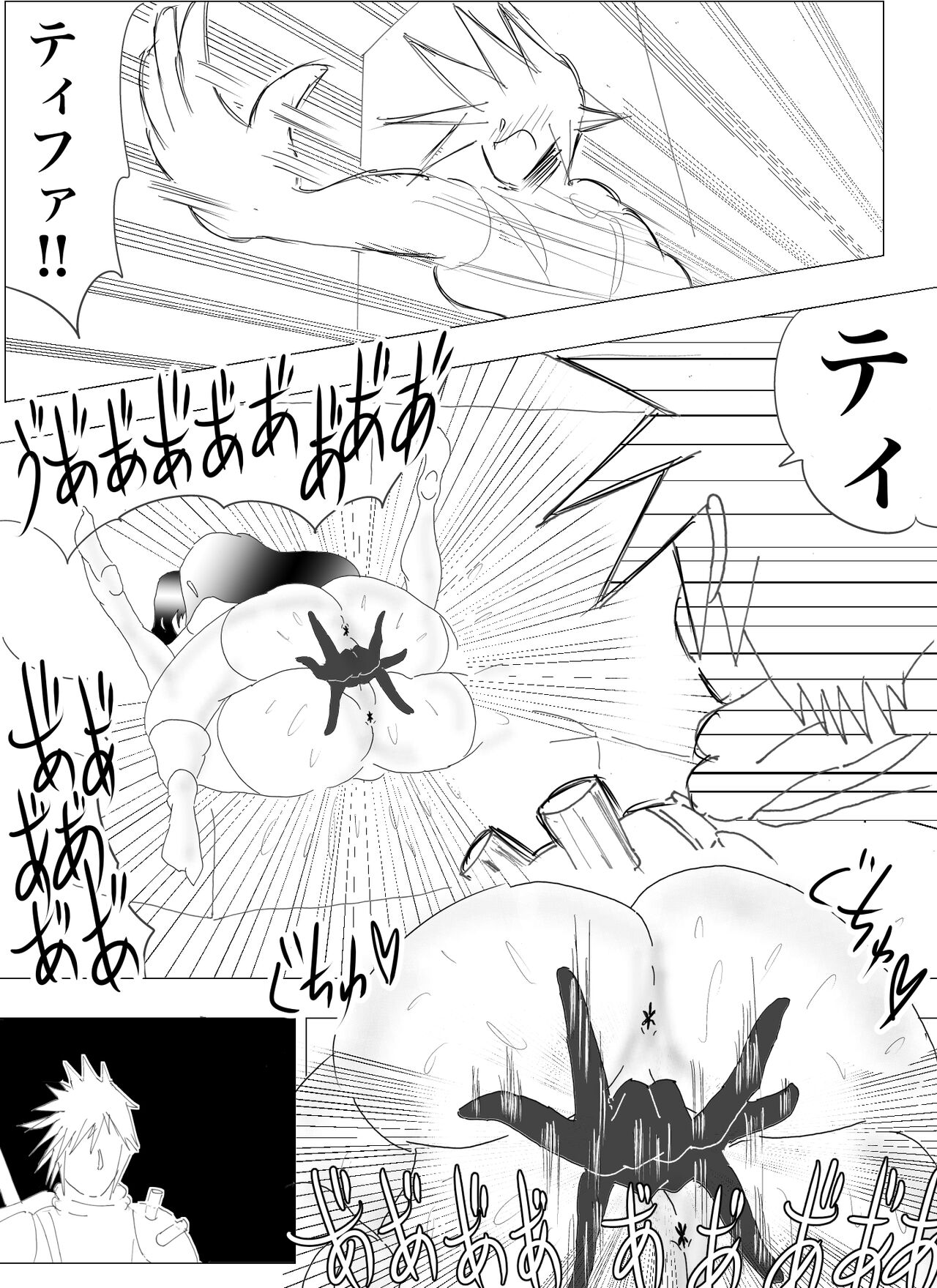 Doppel Lesbian January 2022 66eme image