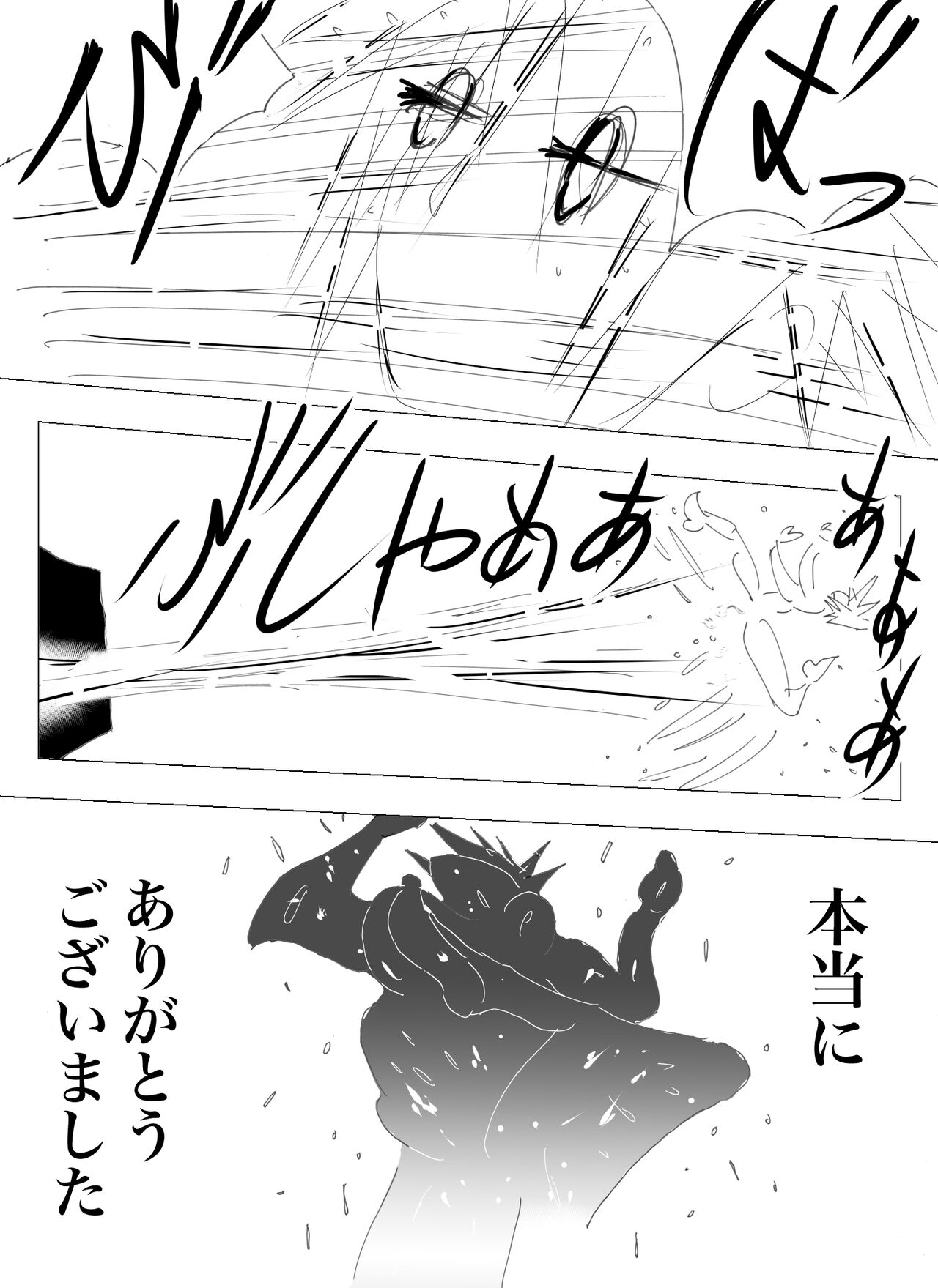 Doppel Lesbian January 2022 68eme image