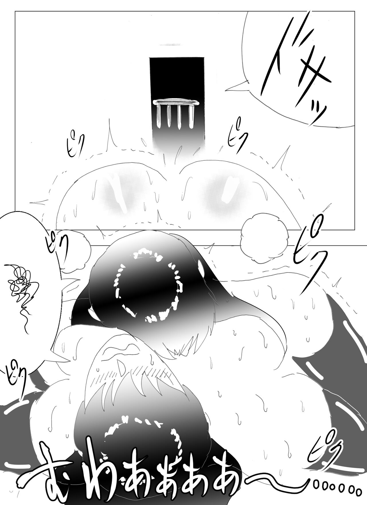 Doppel Lesbian January 2022 69eme image