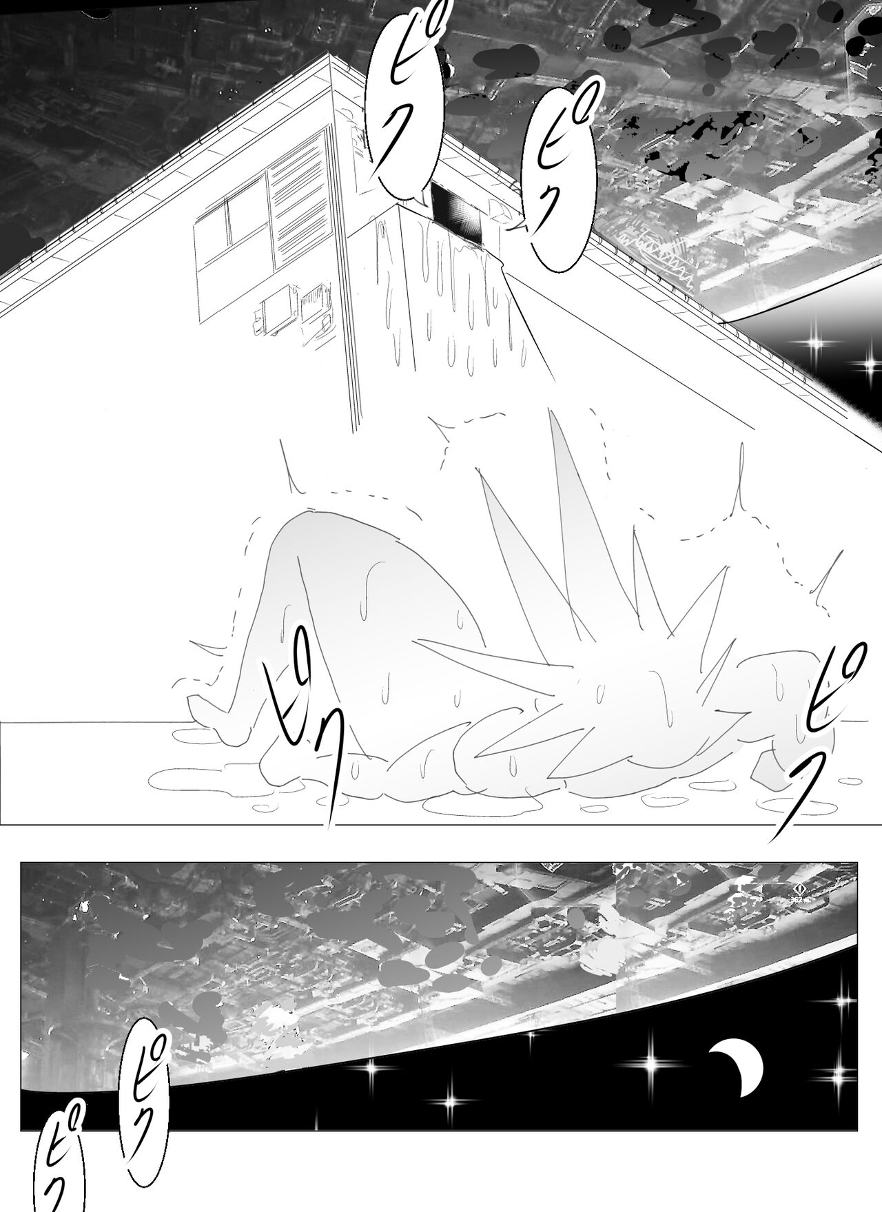 Doppel Lesbian January 2022 70eme image