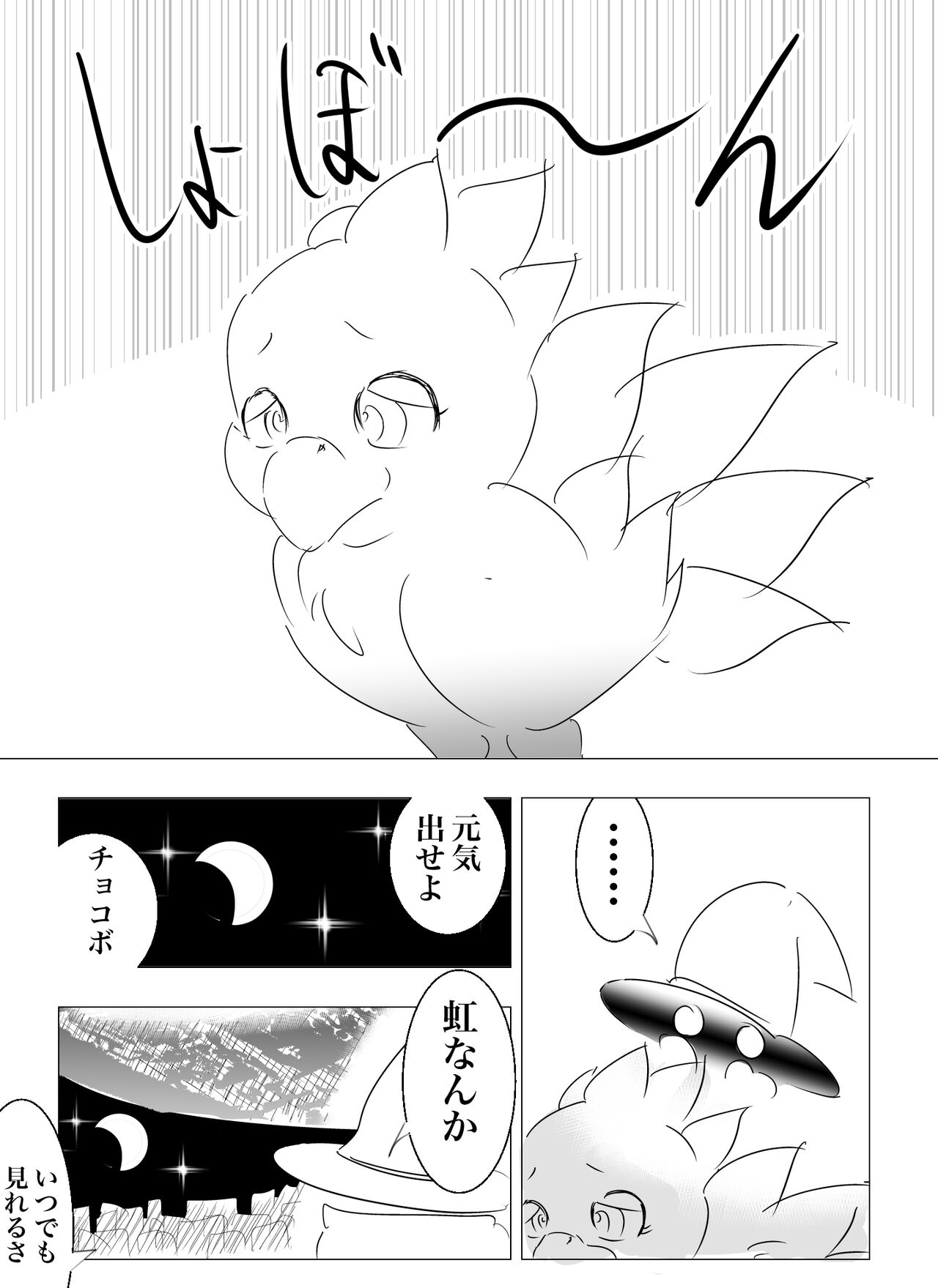 Doppel Lesbian January 2022 71eme image