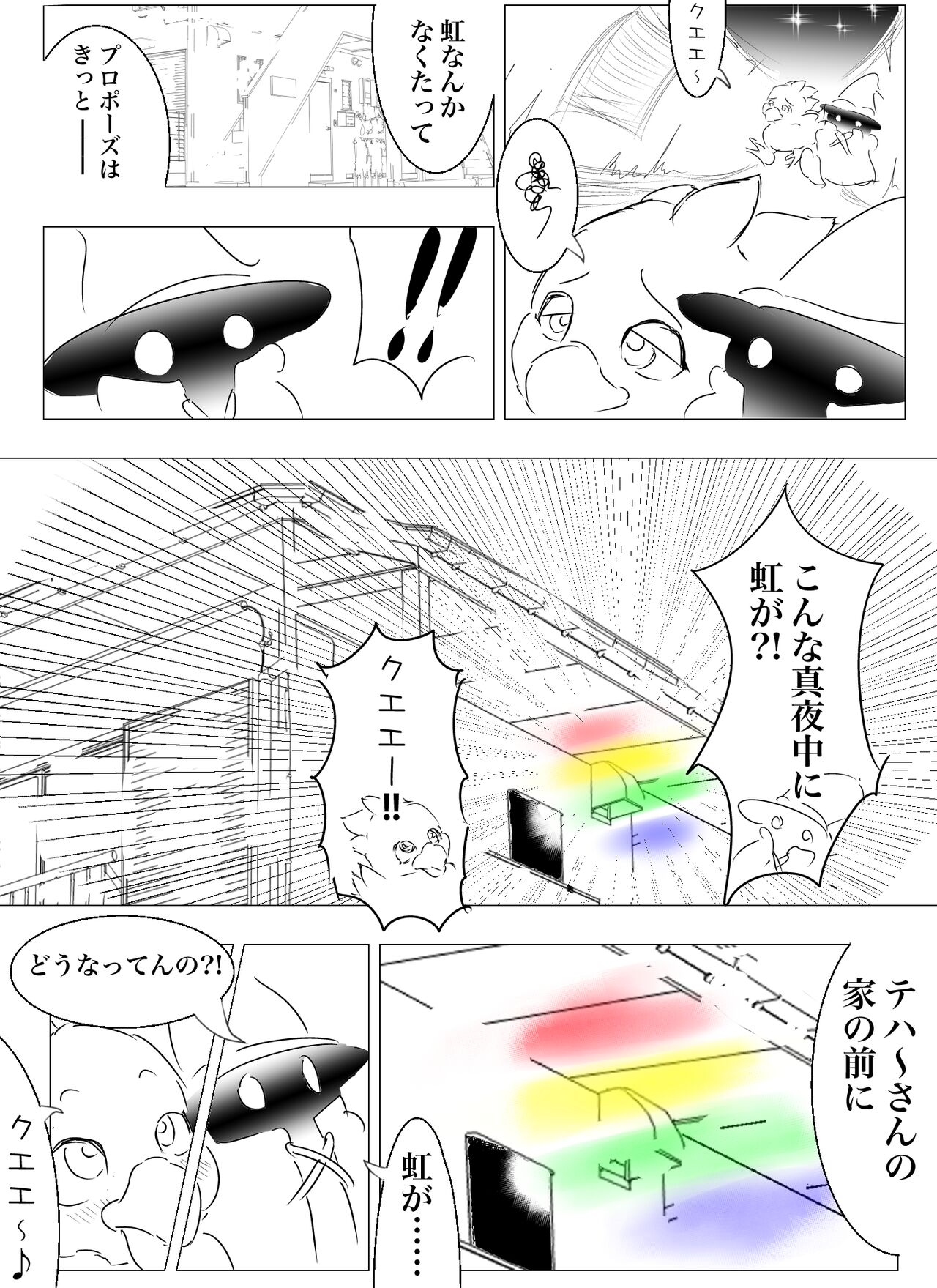 Doppel Lesbian January 2022 72eme image