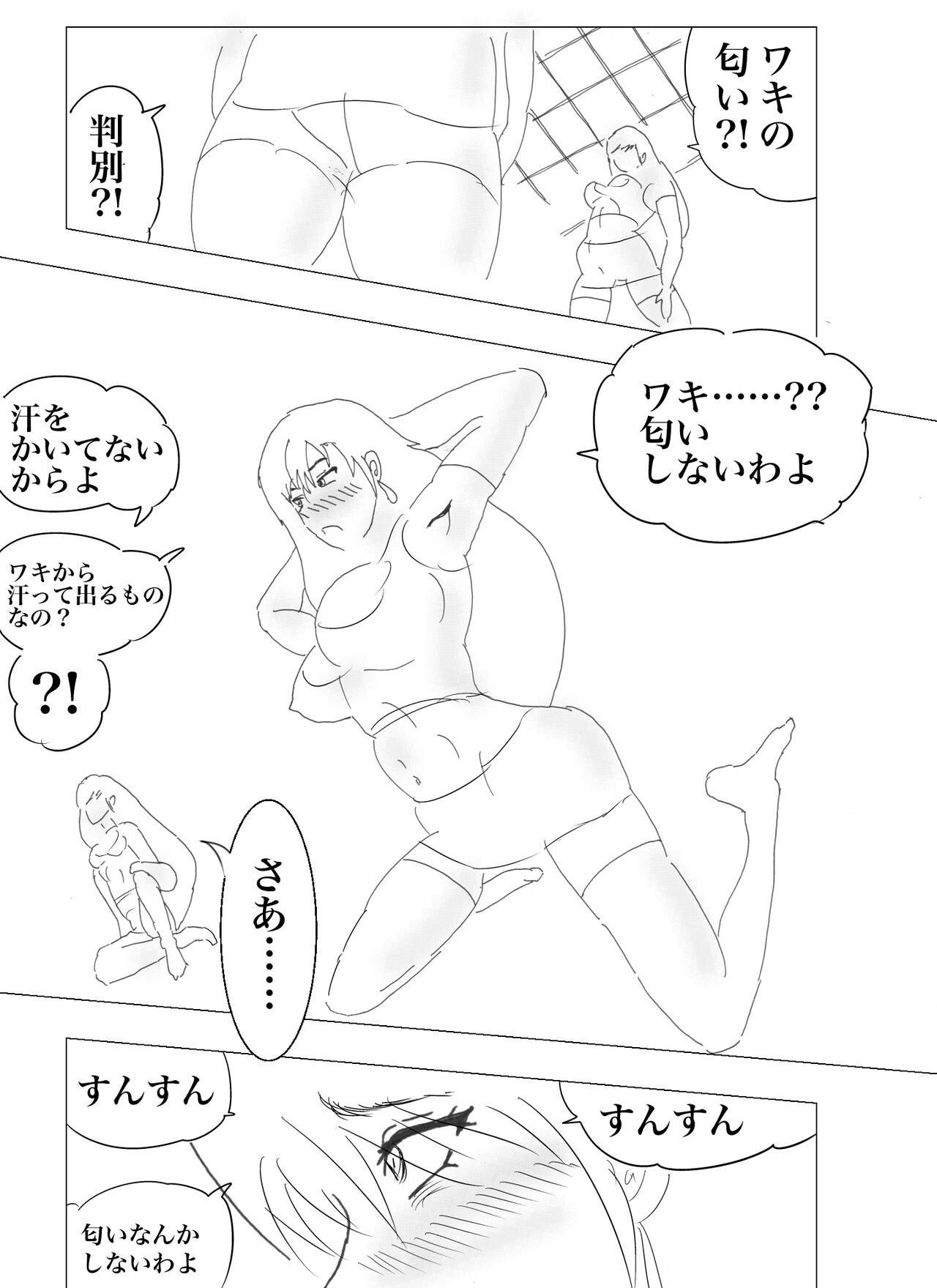 Doppel Lesbian January 2022 86eme image