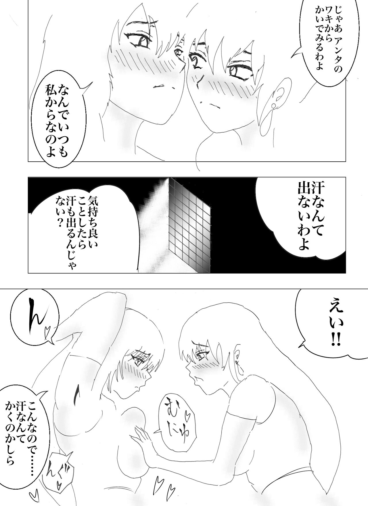 Doppel Lesbian January 2022 87eme image